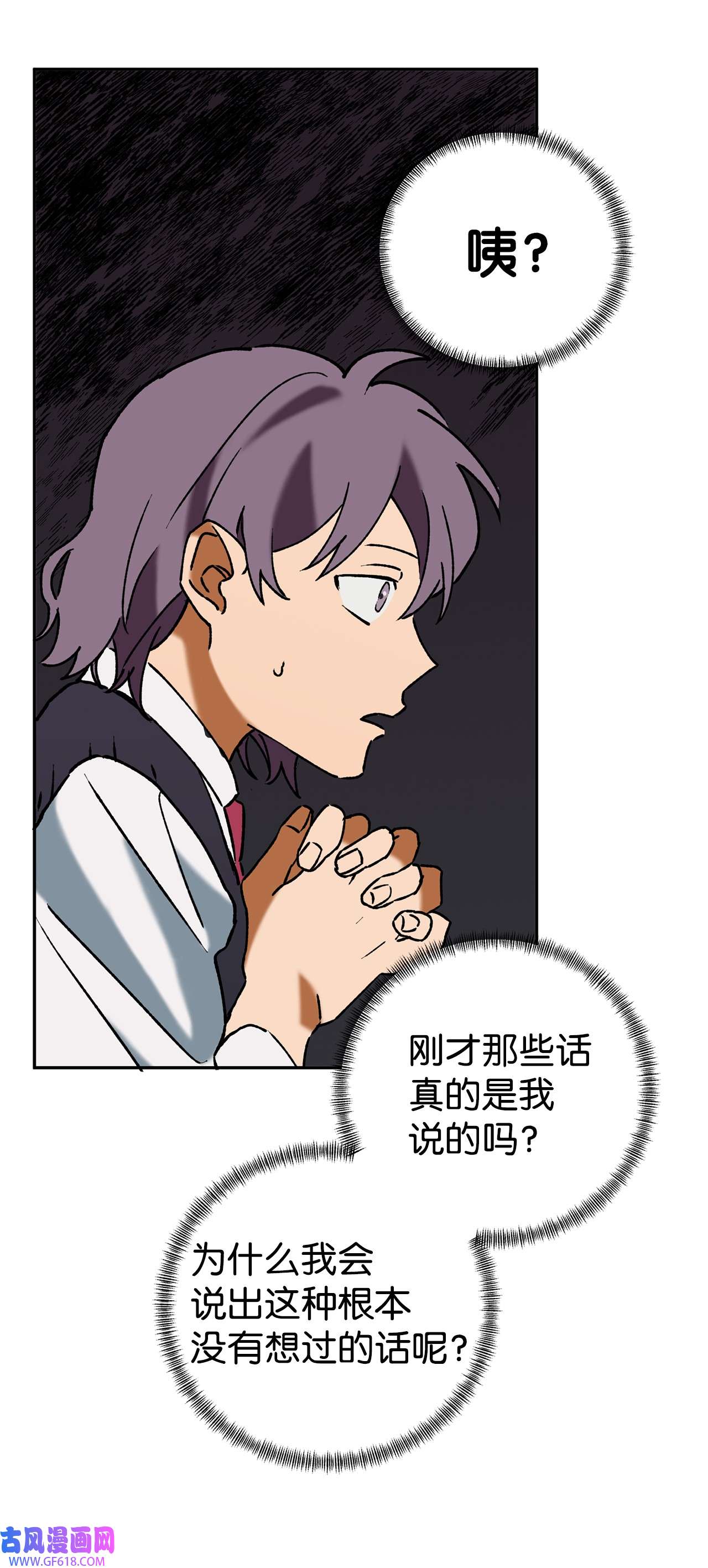 我在漫画世界当女主37 当然了游戏