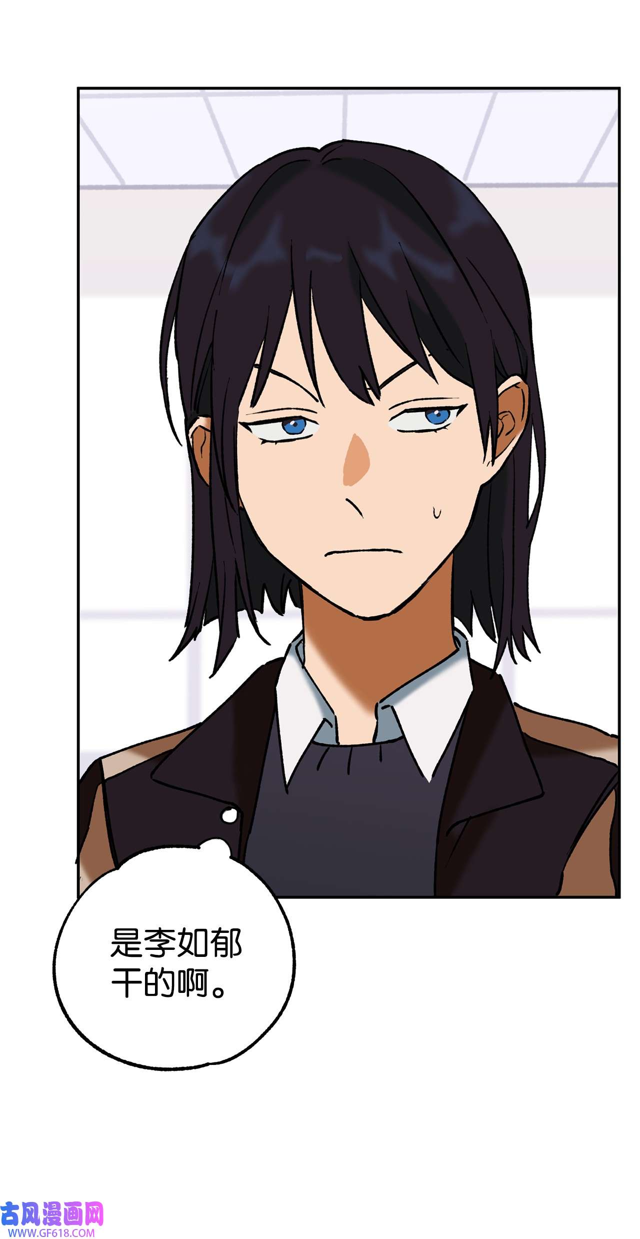 我在漫画世界当女主37 当然了游戏