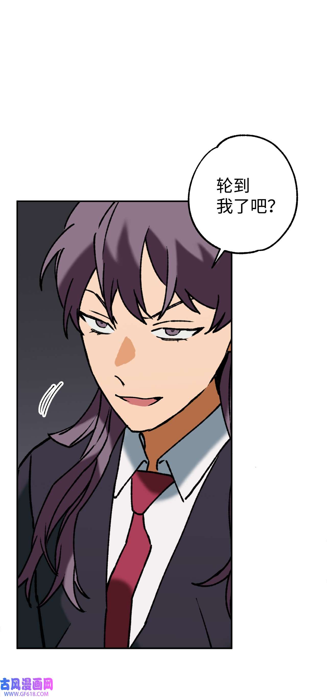 我在漫画世界当女主37 当然了游戏