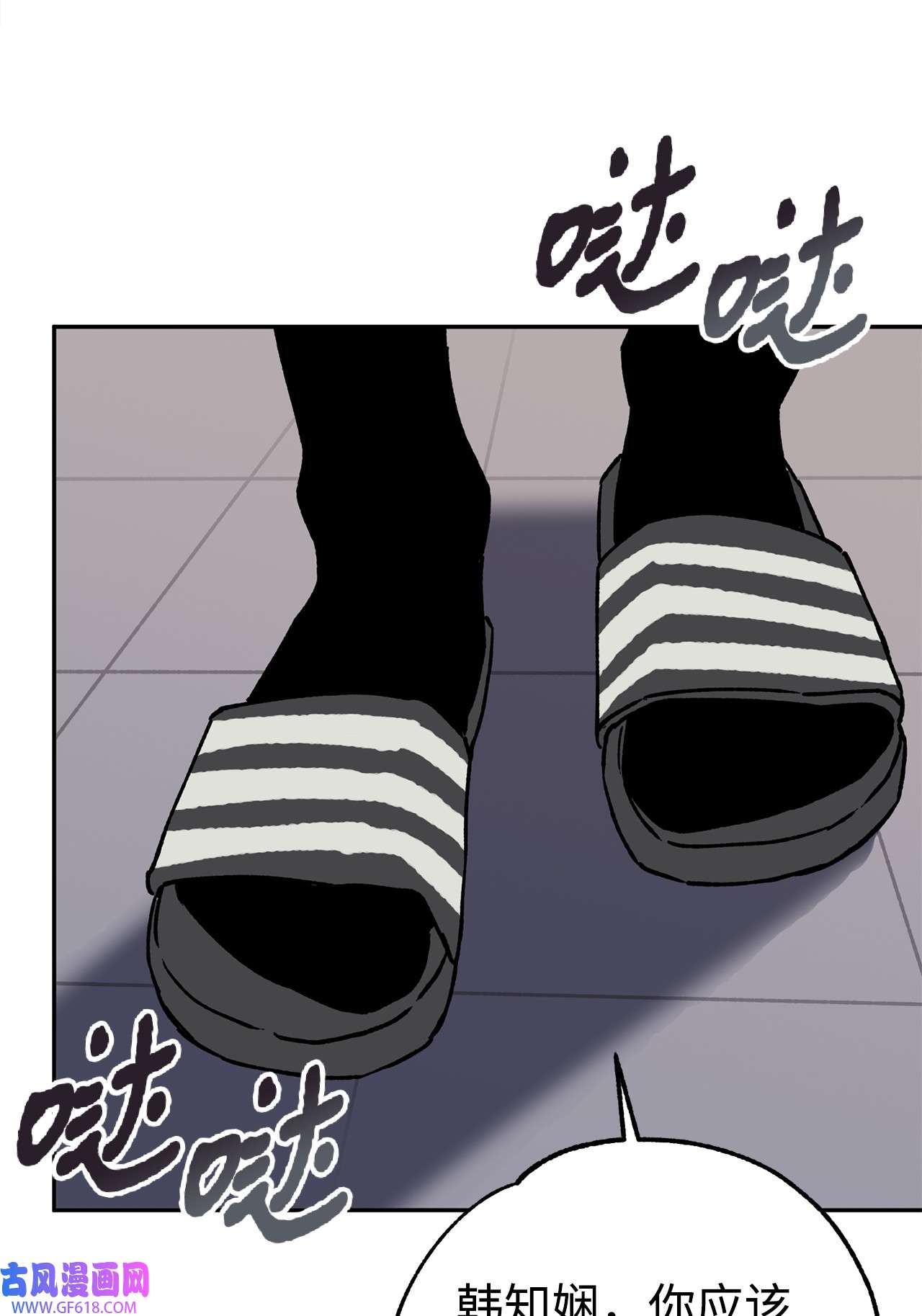 我在漫画世界当女主37 当然了游戏