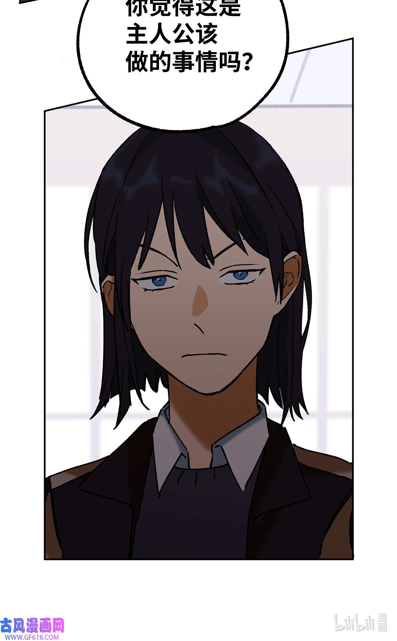 我在漫画世界当女主37 当然了游戏