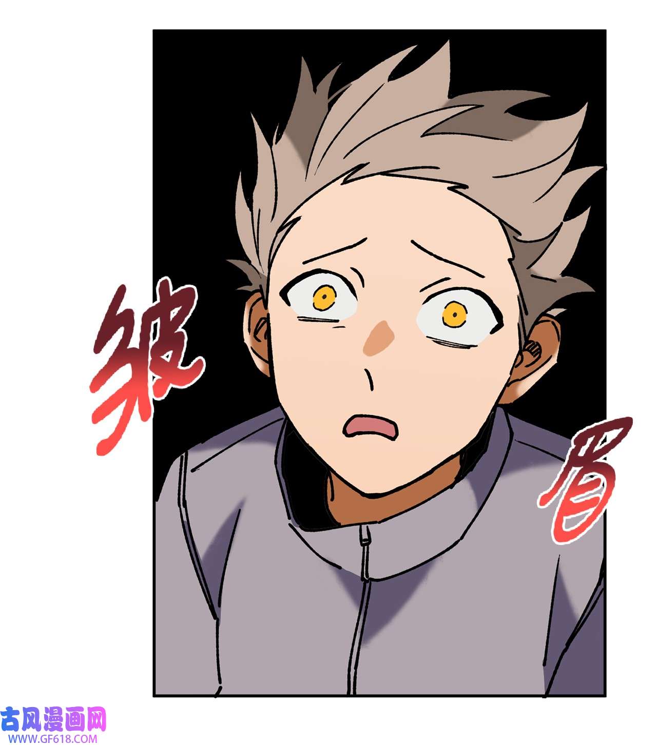我在漫画世界当女主37 当然了游戏