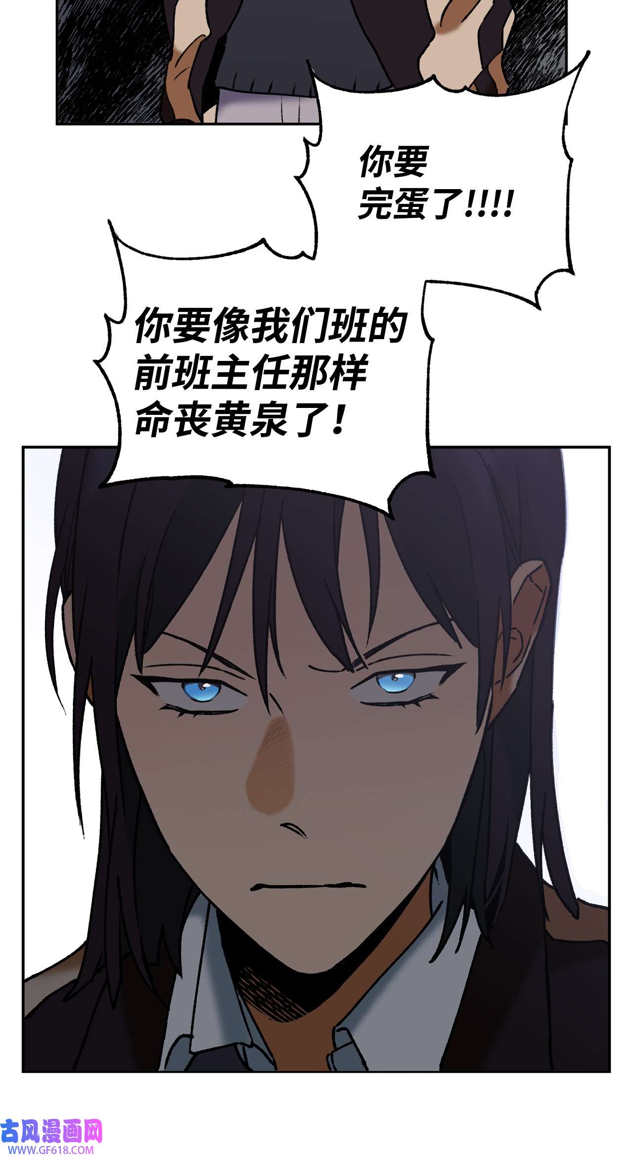 我在漫画世界当女主38 辐射