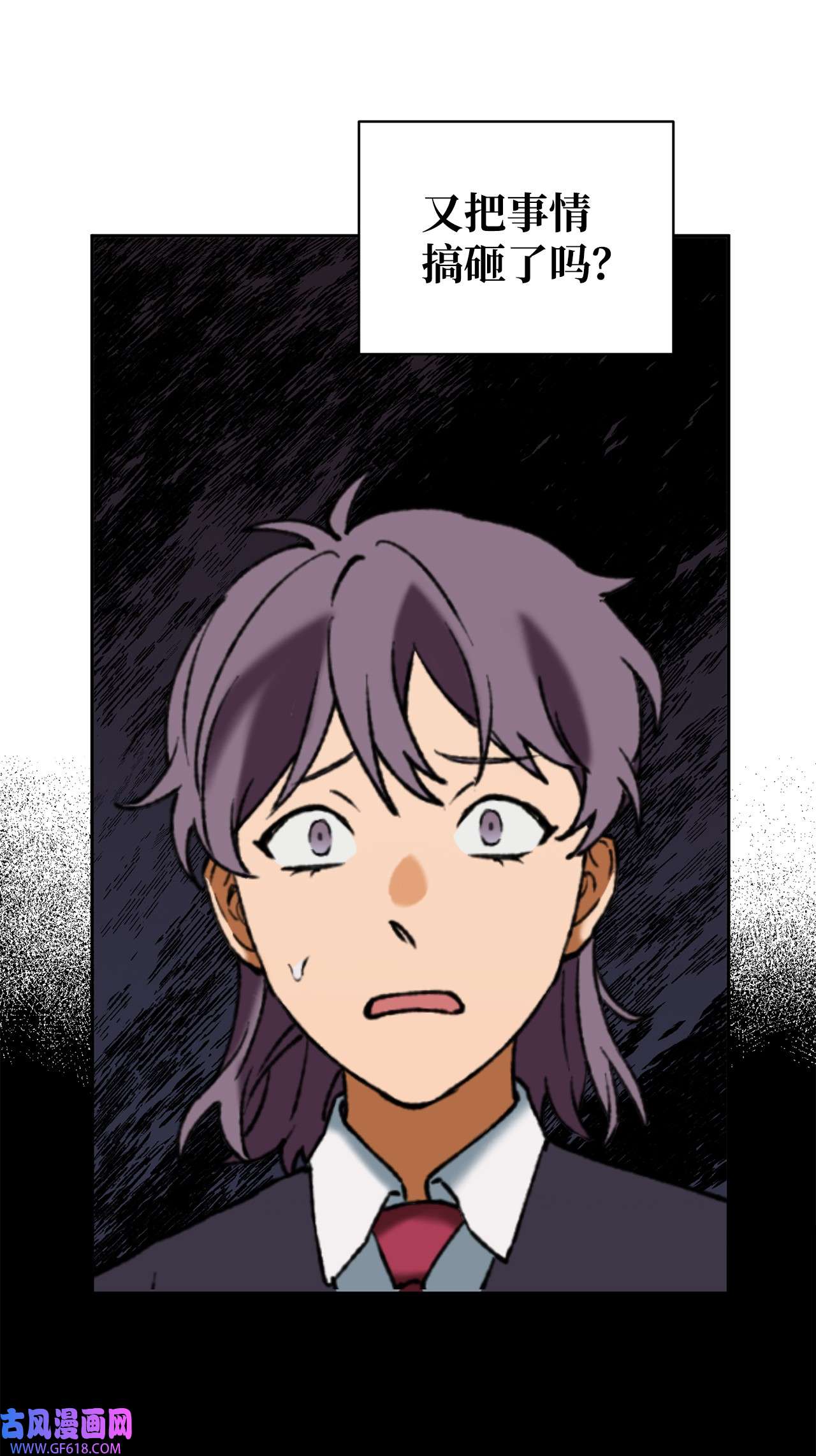 我在漫画世界当女主38 辐射