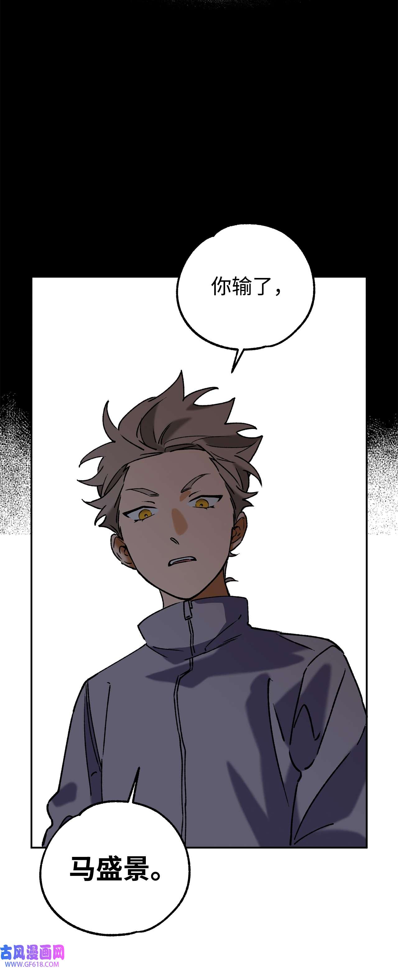 我在漫画世界当女主38 辐射