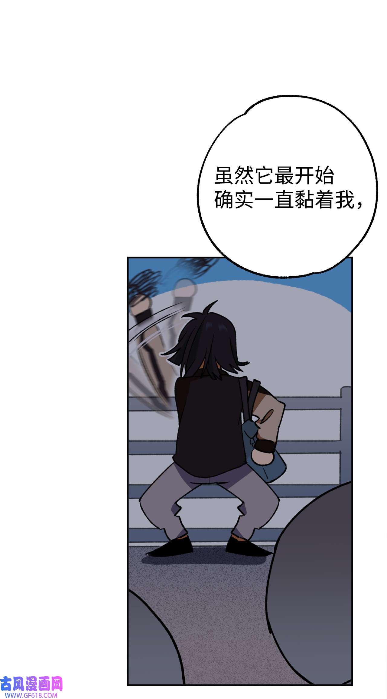 我在漫画世界当女主38 辐射