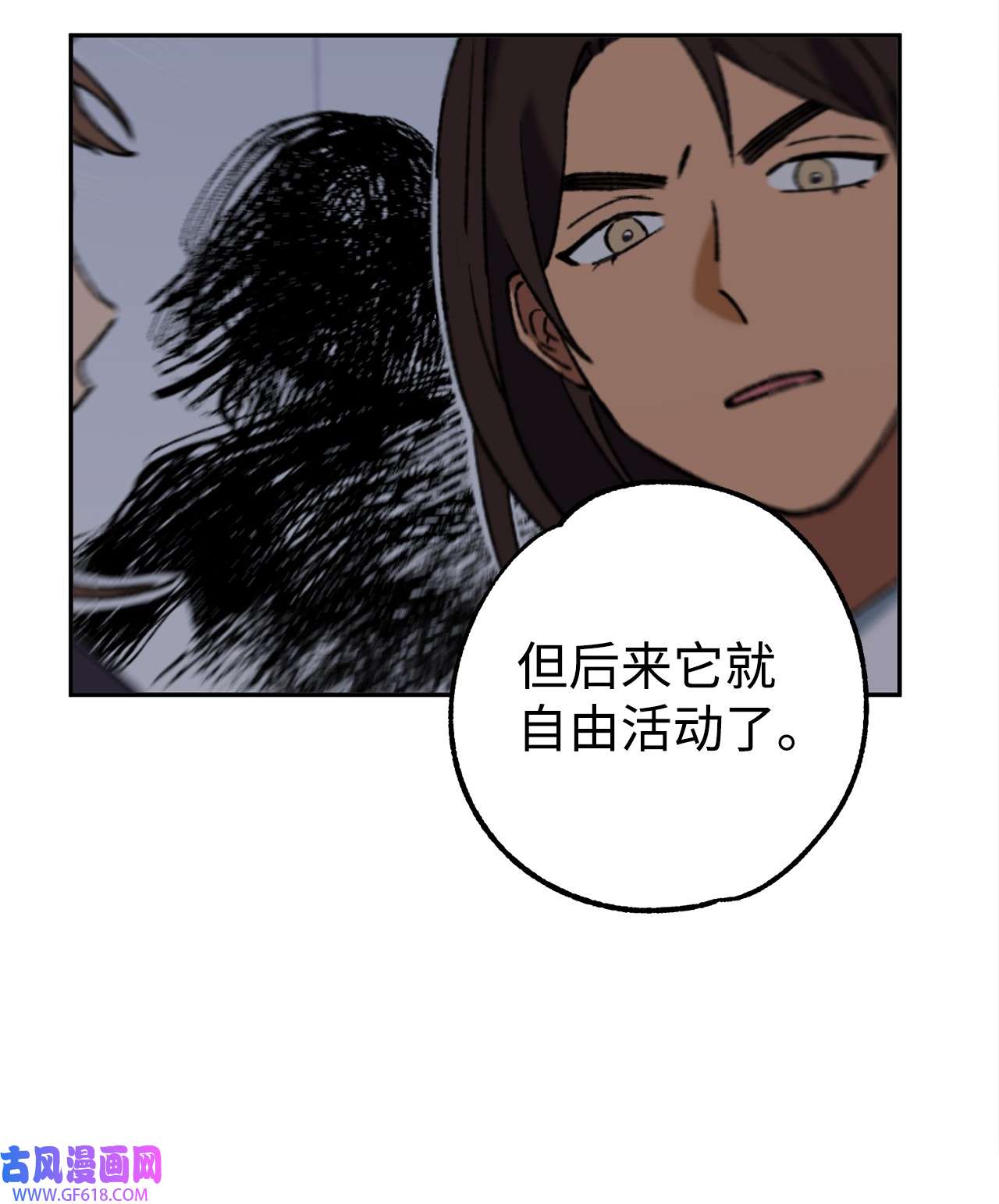 我在漫画世界当女主38 辐射