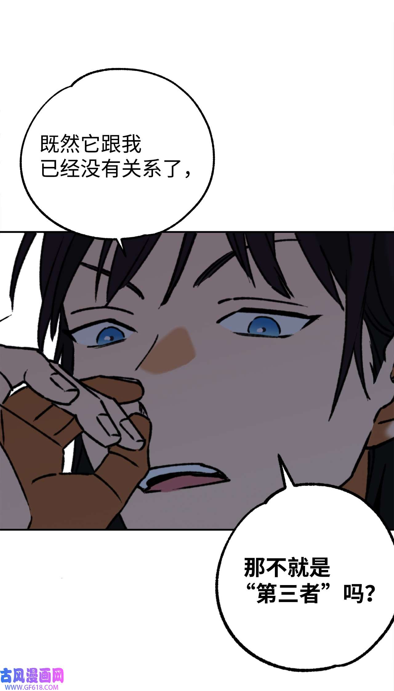 我在漫画世界当女主38 辐射