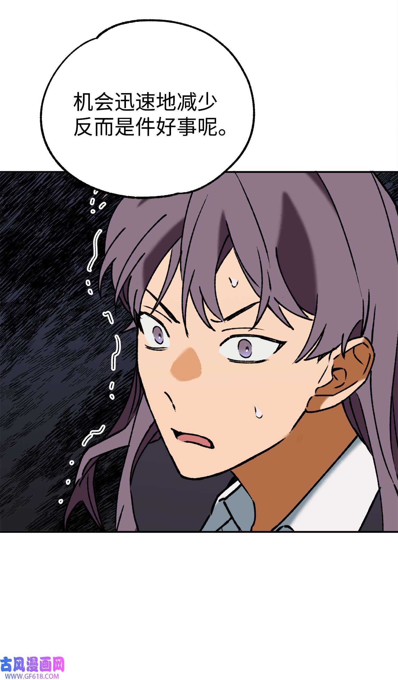 我在漫画世界当女主38 辐射