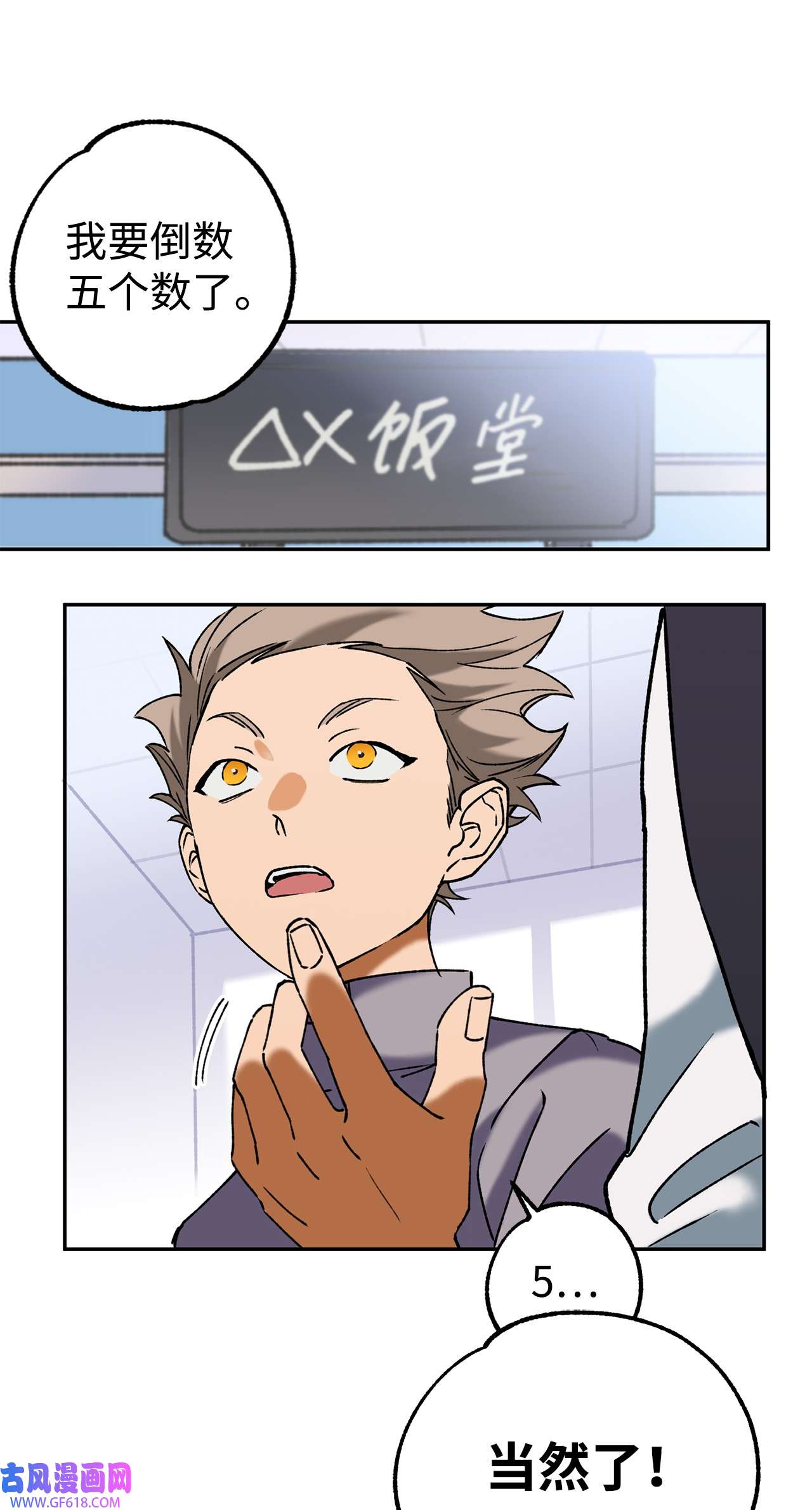 我在漫画世界当女主38 辐射
