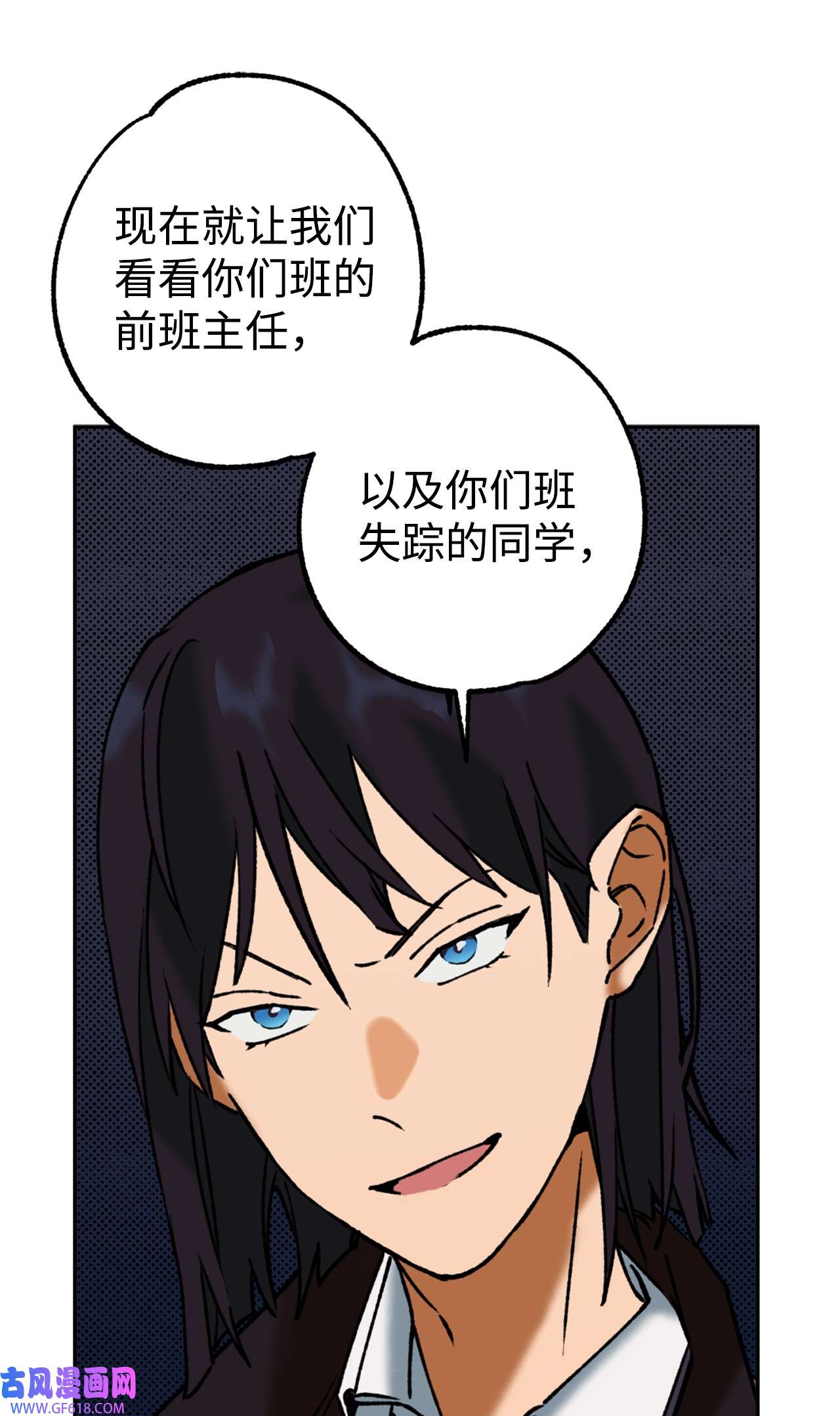 我在漫画世界当女主38 辐射