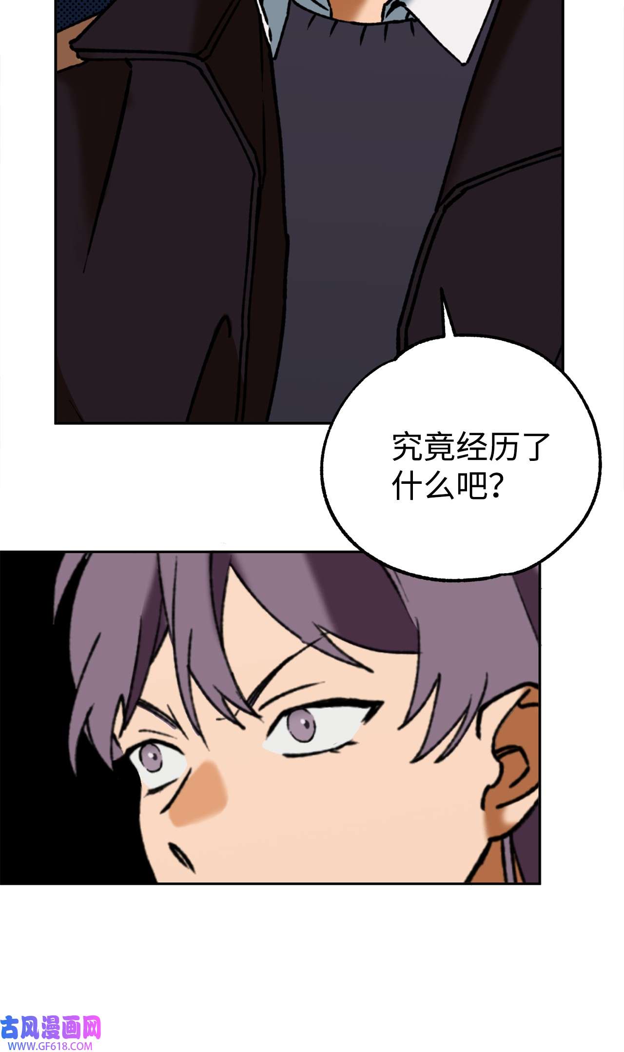 我在漫画世界当女主38 辐射