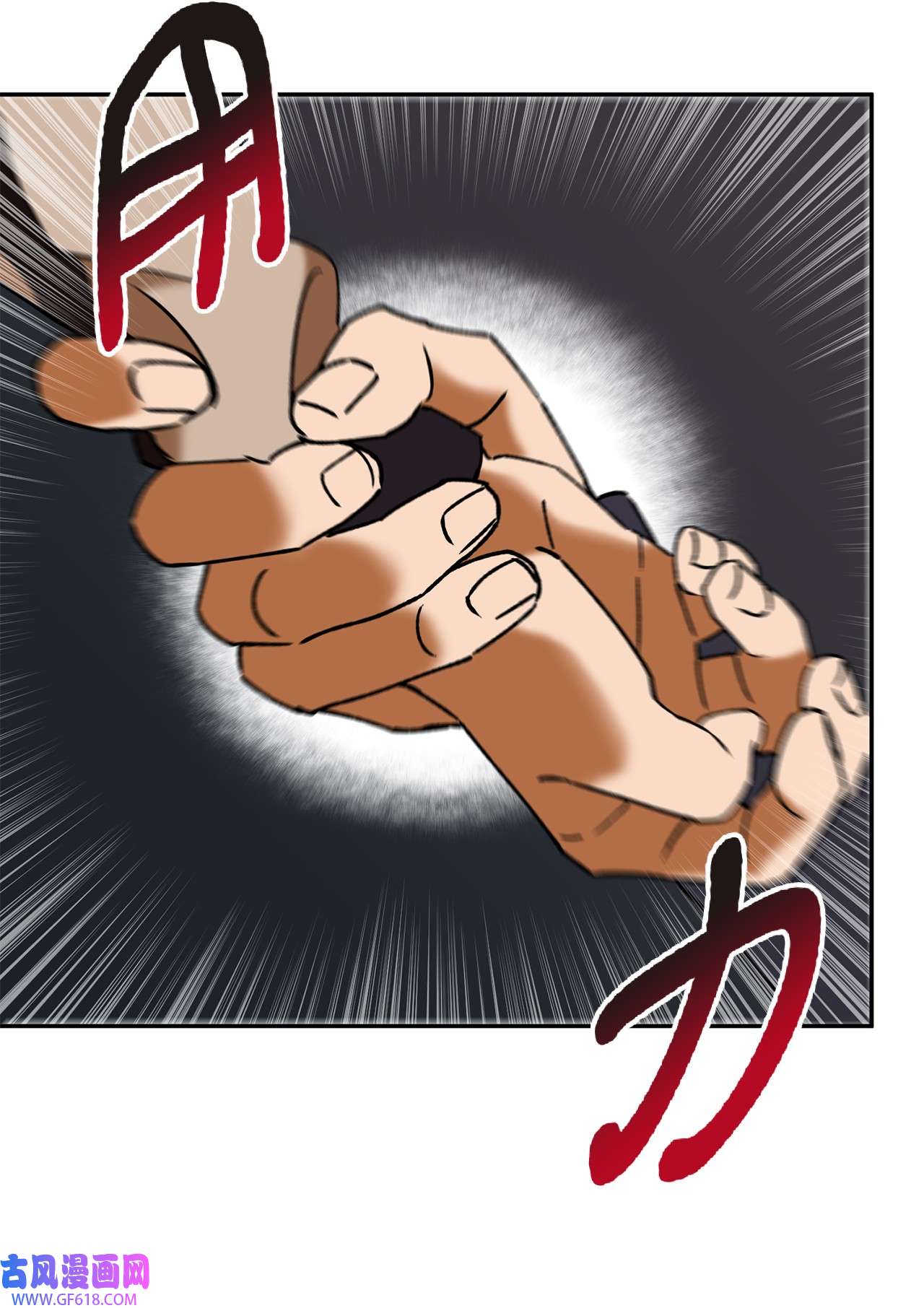 我在漫画世界当女主38 辐射