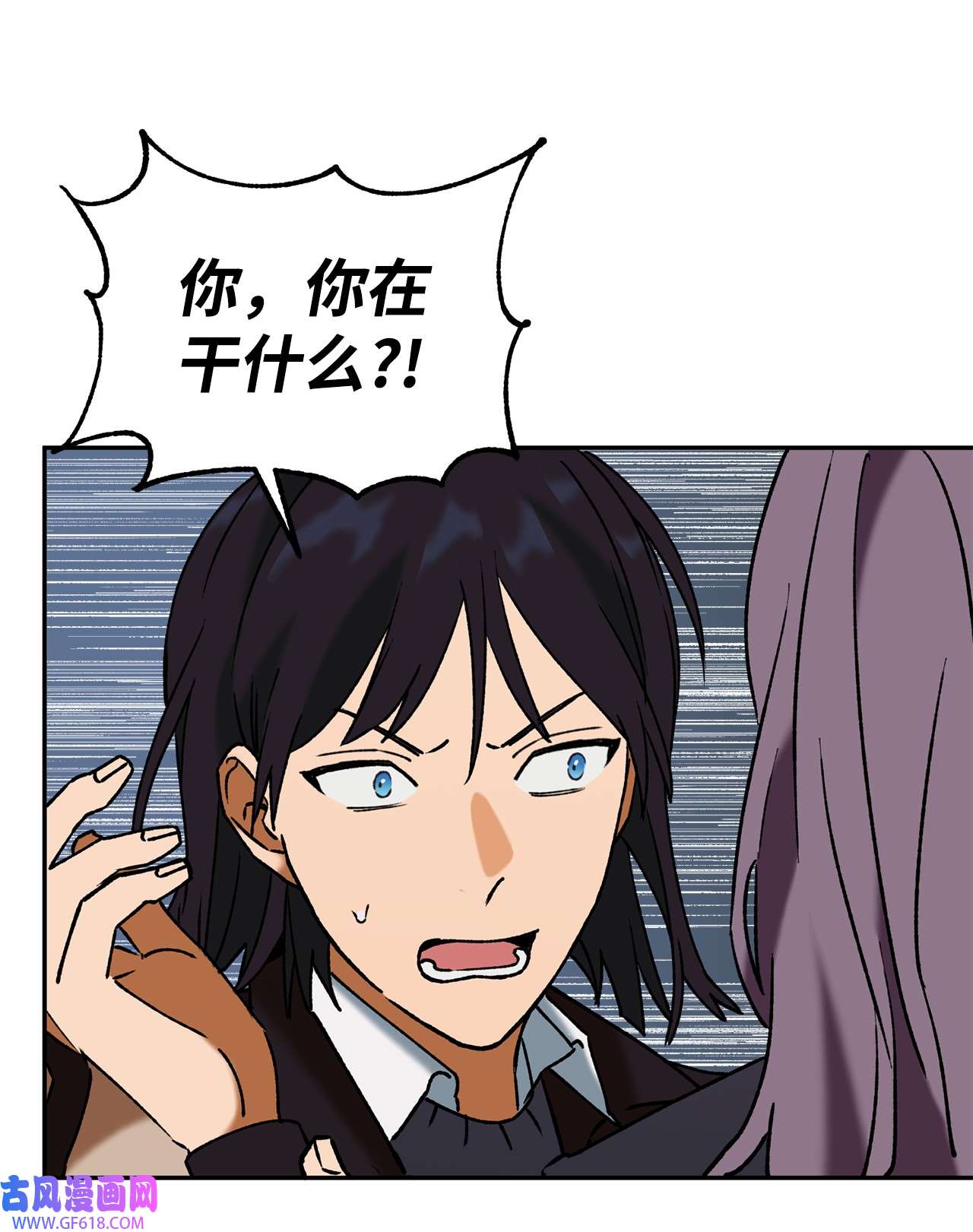 我在漫画世界当女主38 辐射