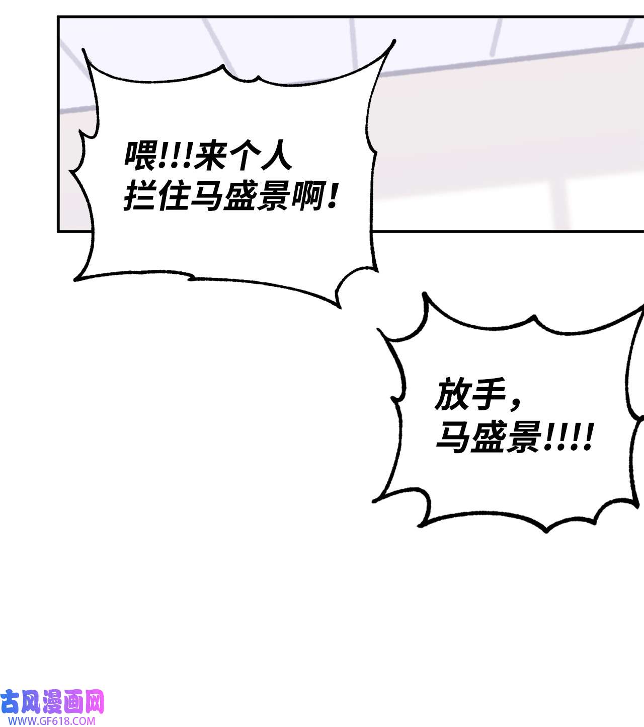 我在漫画世界当女主38 辐射