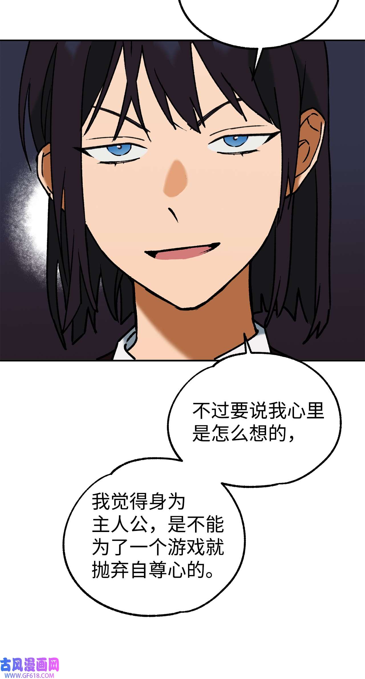 我在漫画世界当女主38 辐射