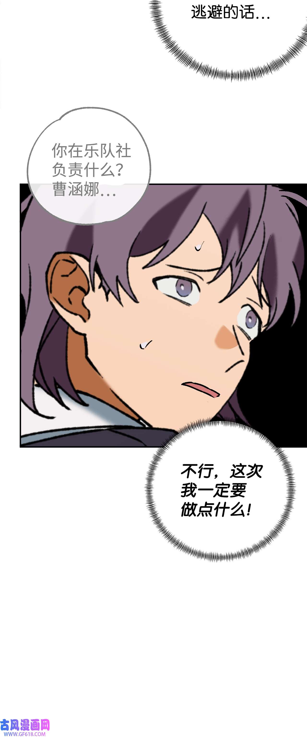 我在漫画世界当女主38 辐射