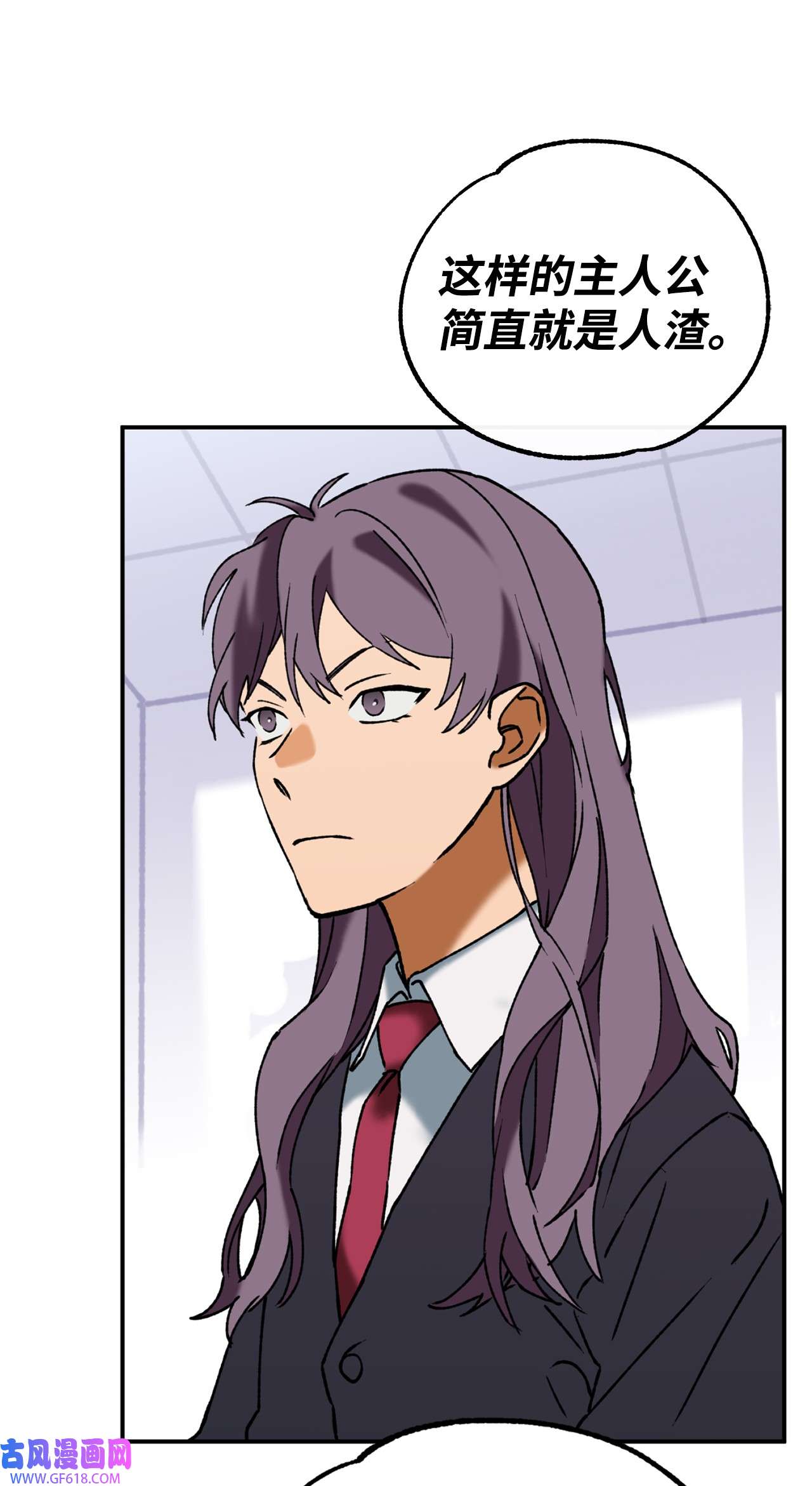 我在漫画世界当女主38 辐射