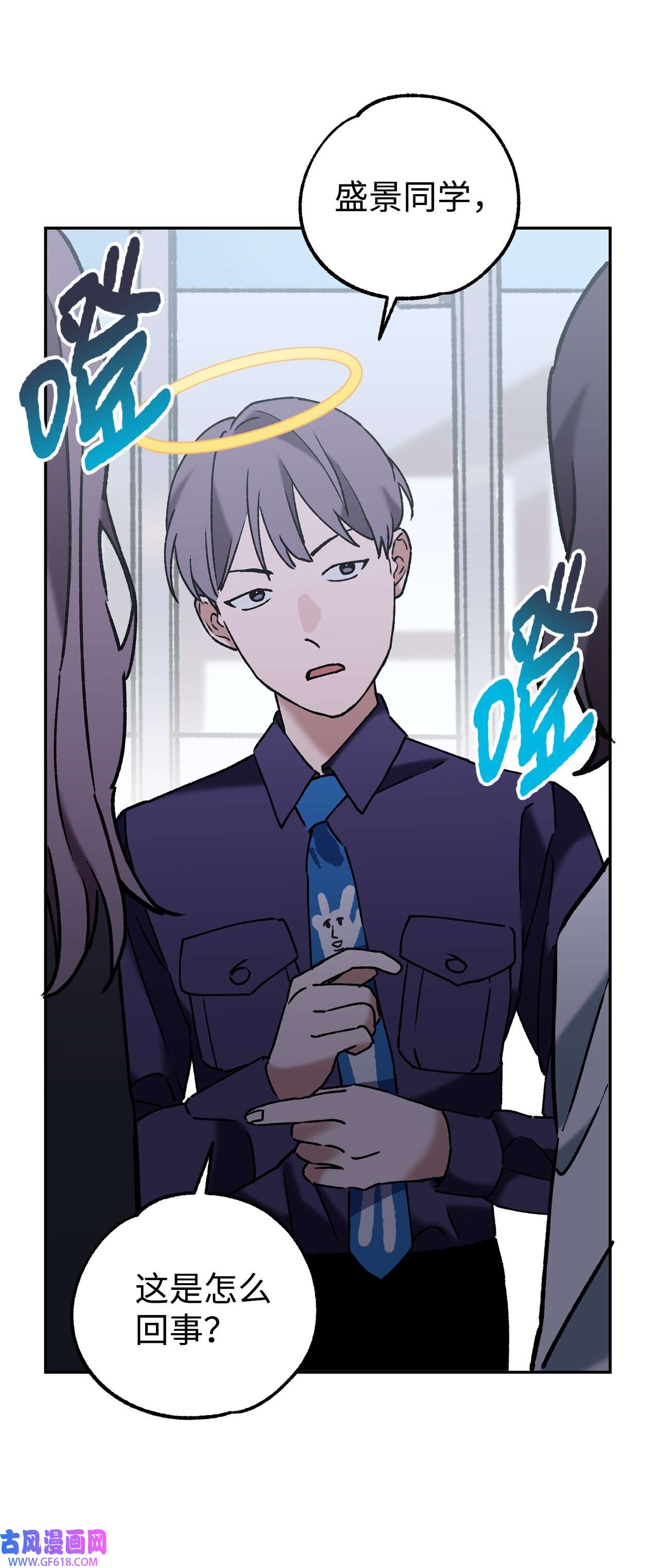 我在漫画世界当女主38 辐射