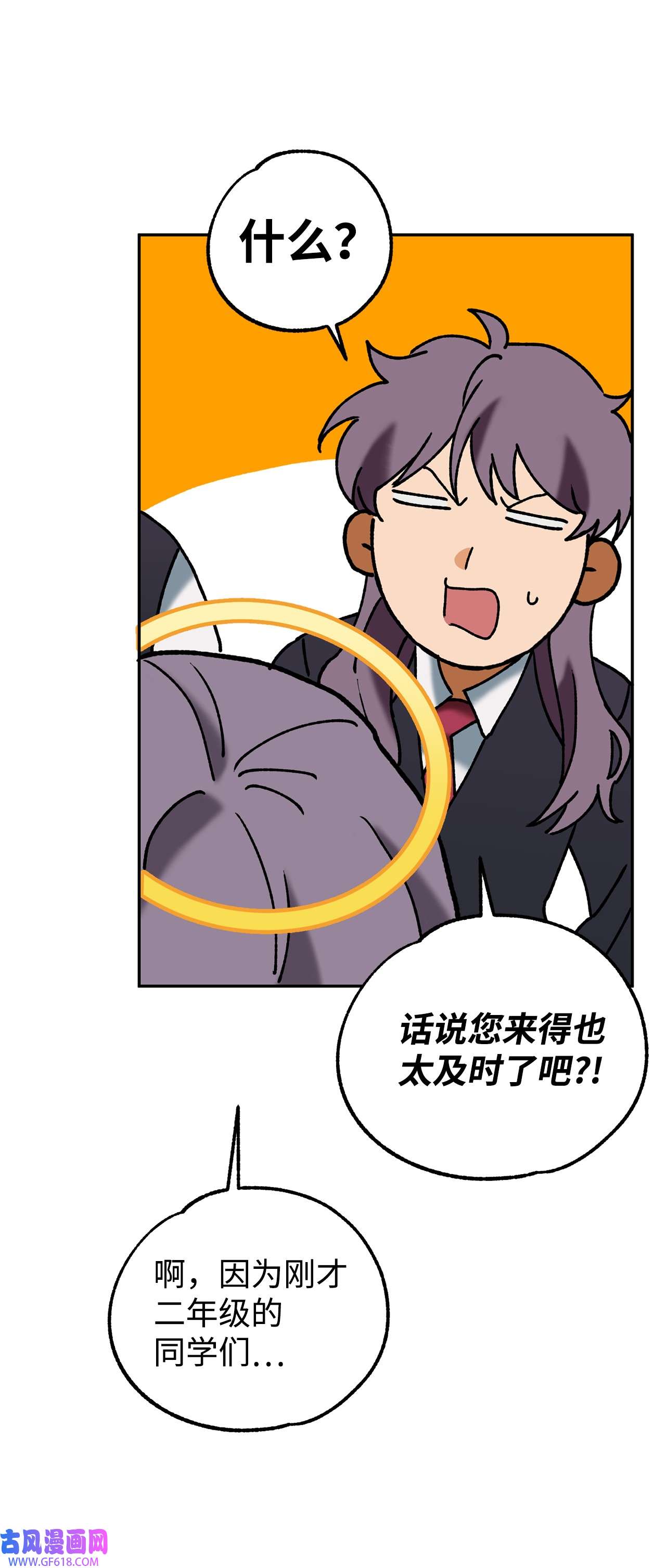 我在漫画世界当女主38 辐射