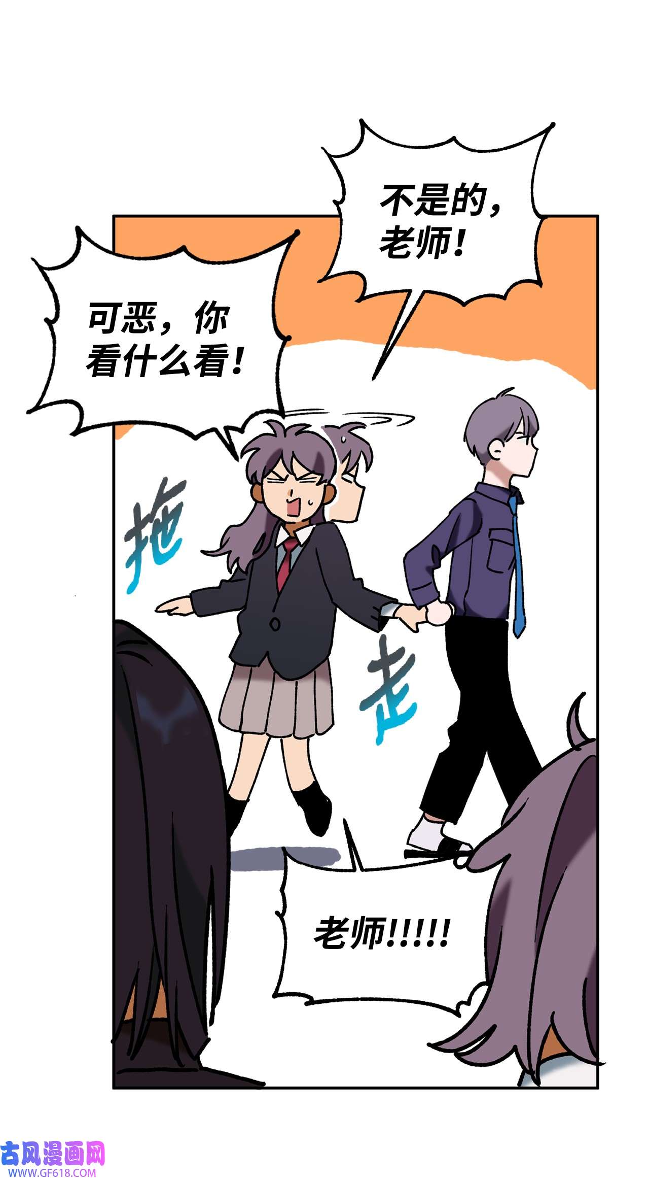 我在漫画世界当女主38 辐射