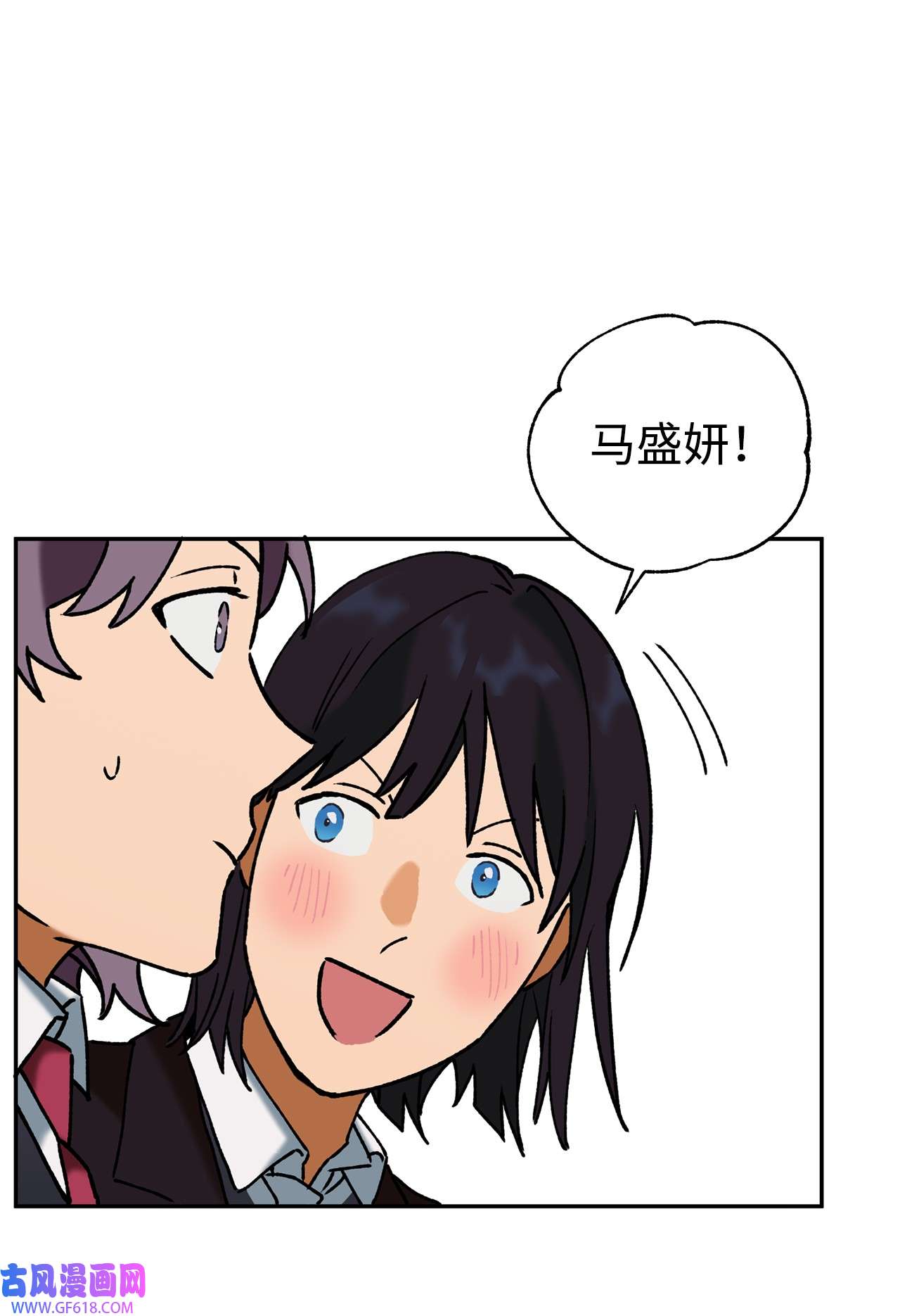 我在漫画世界当女主38 辐射