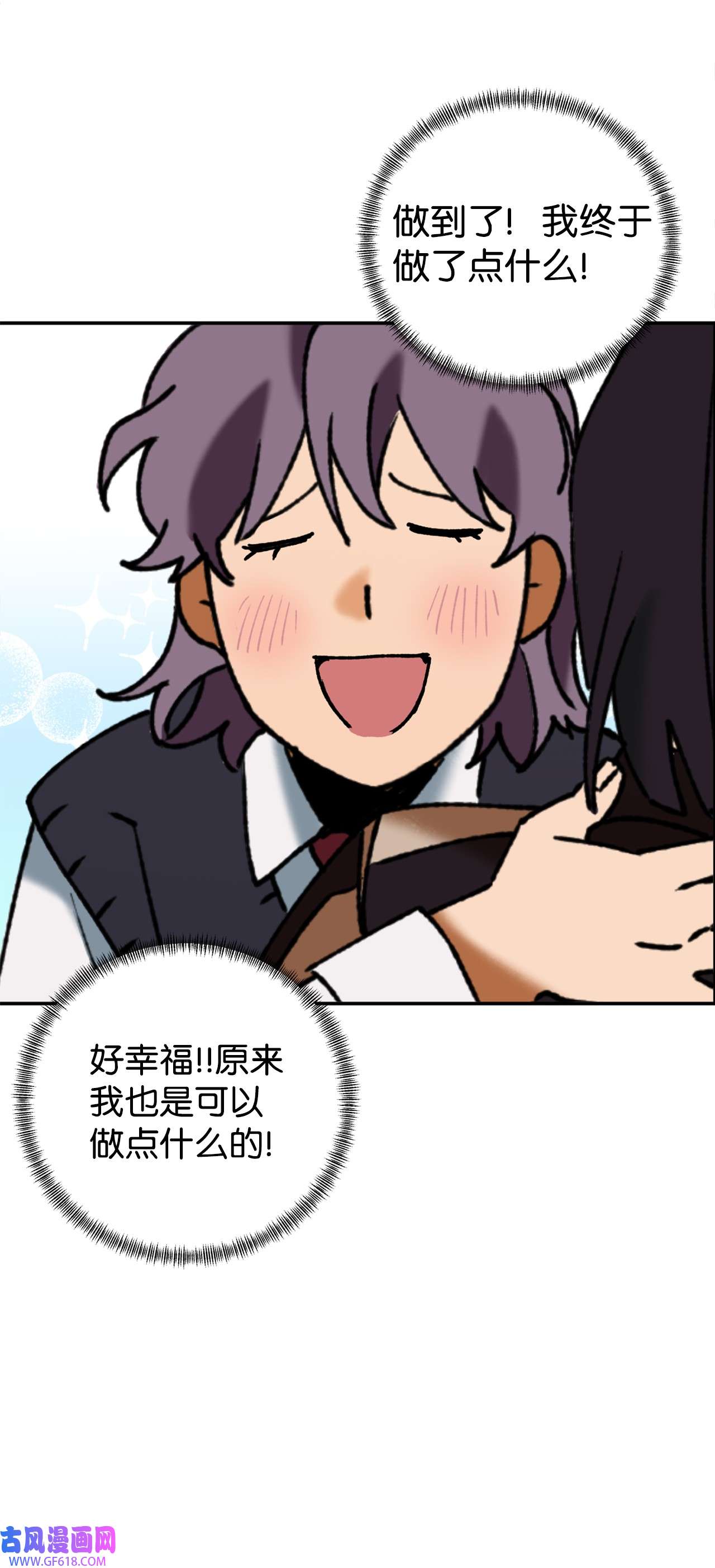 我在漫画世界当女主38 辐射