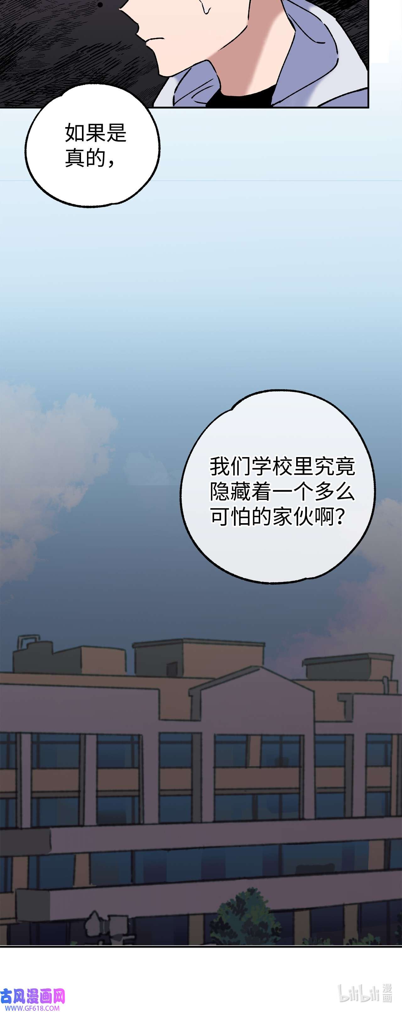 我在漫画世界当女主38 辐射