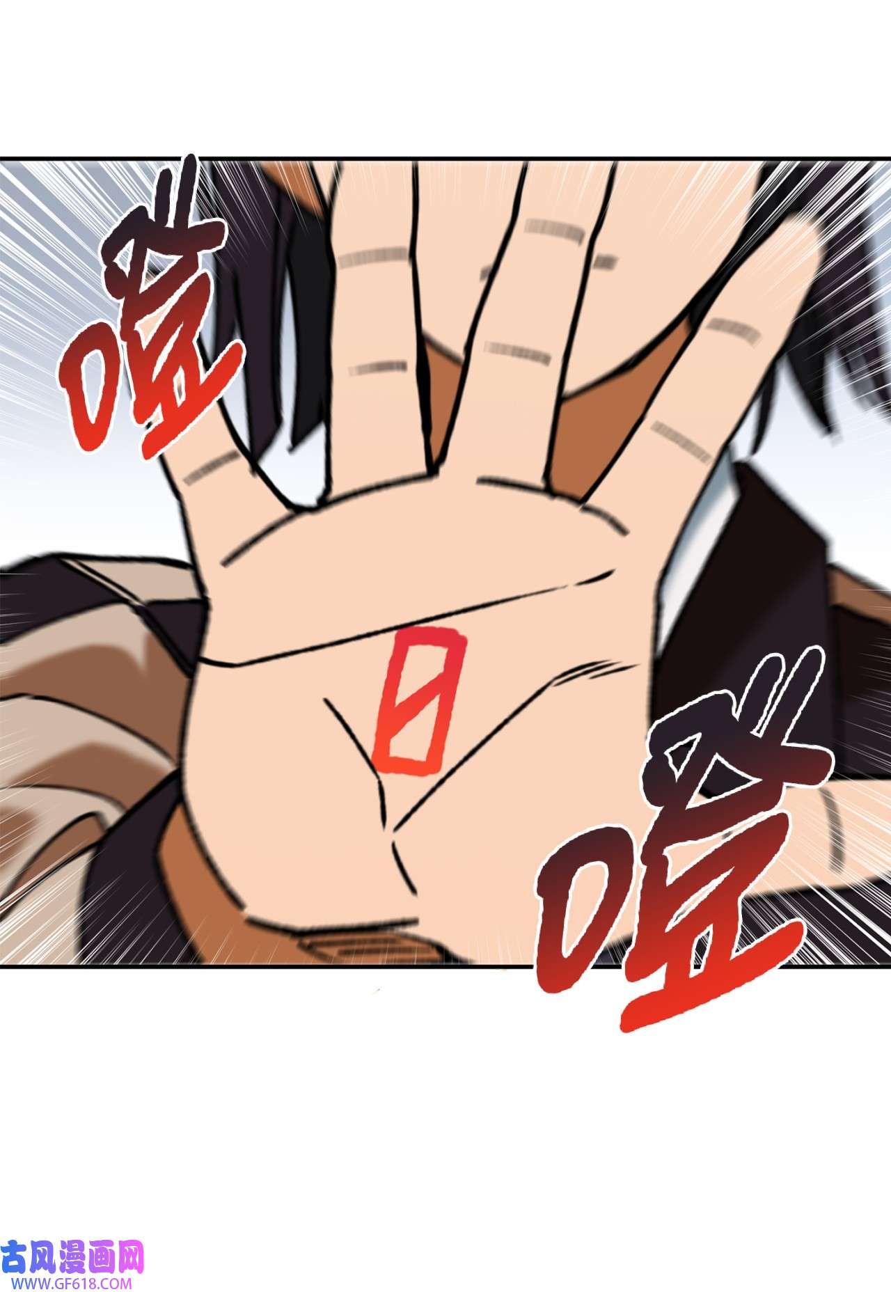 我在漫画世界当女主38 辐射