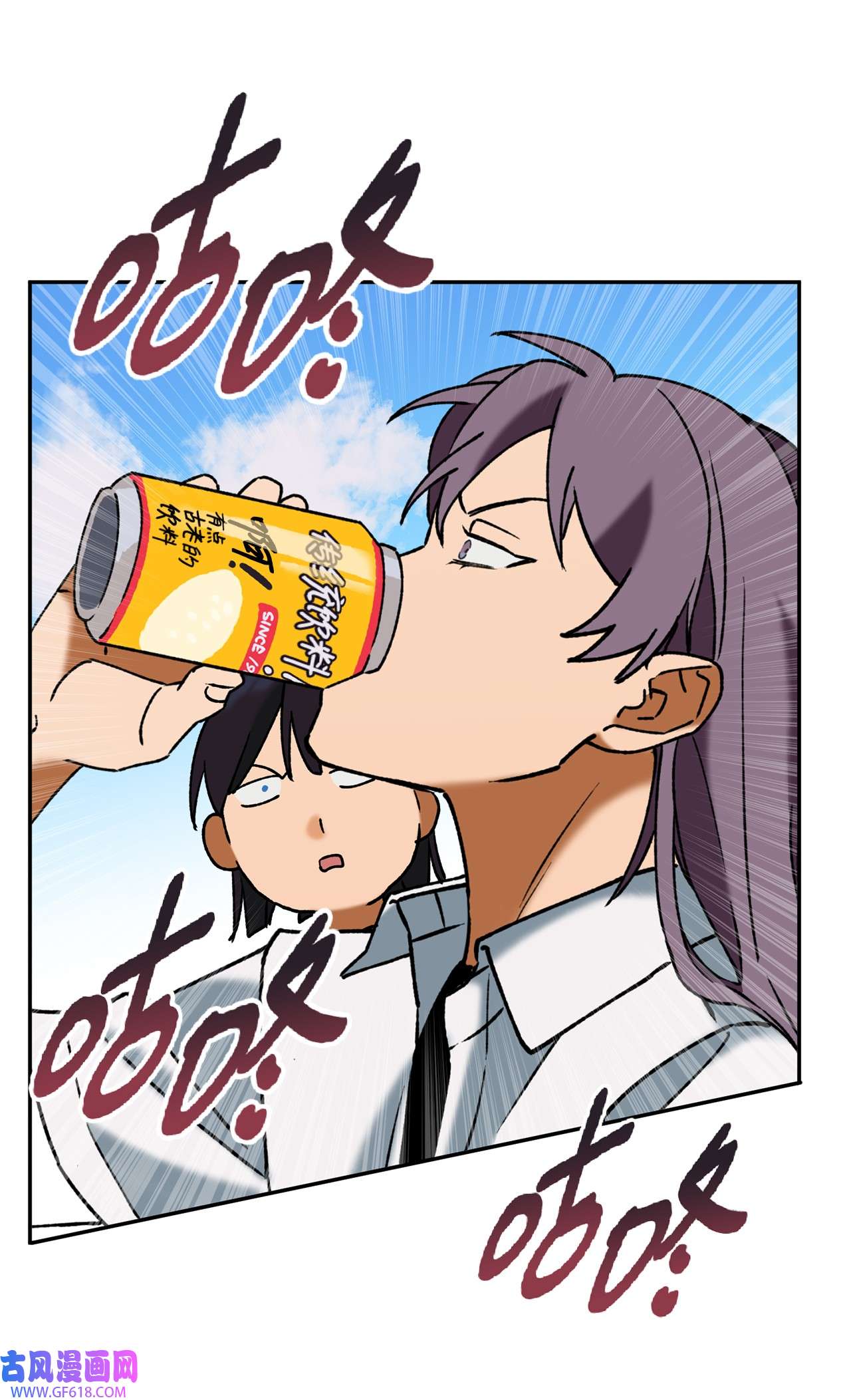 我在漫画世界当女主39 继续调查