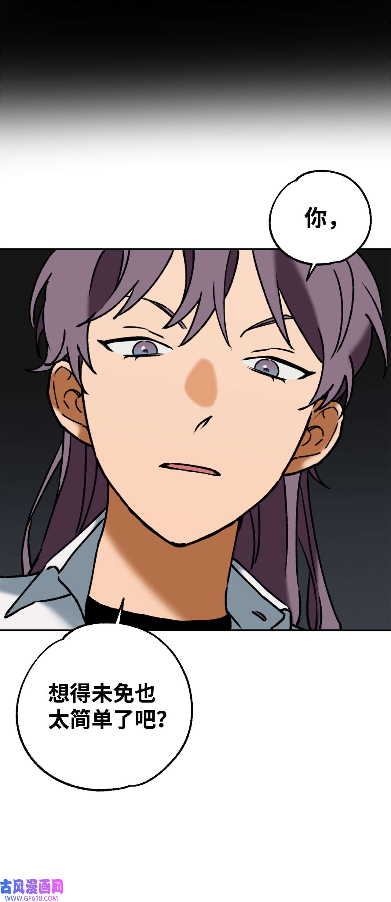 我在漫画世界当女主39 继续调查
