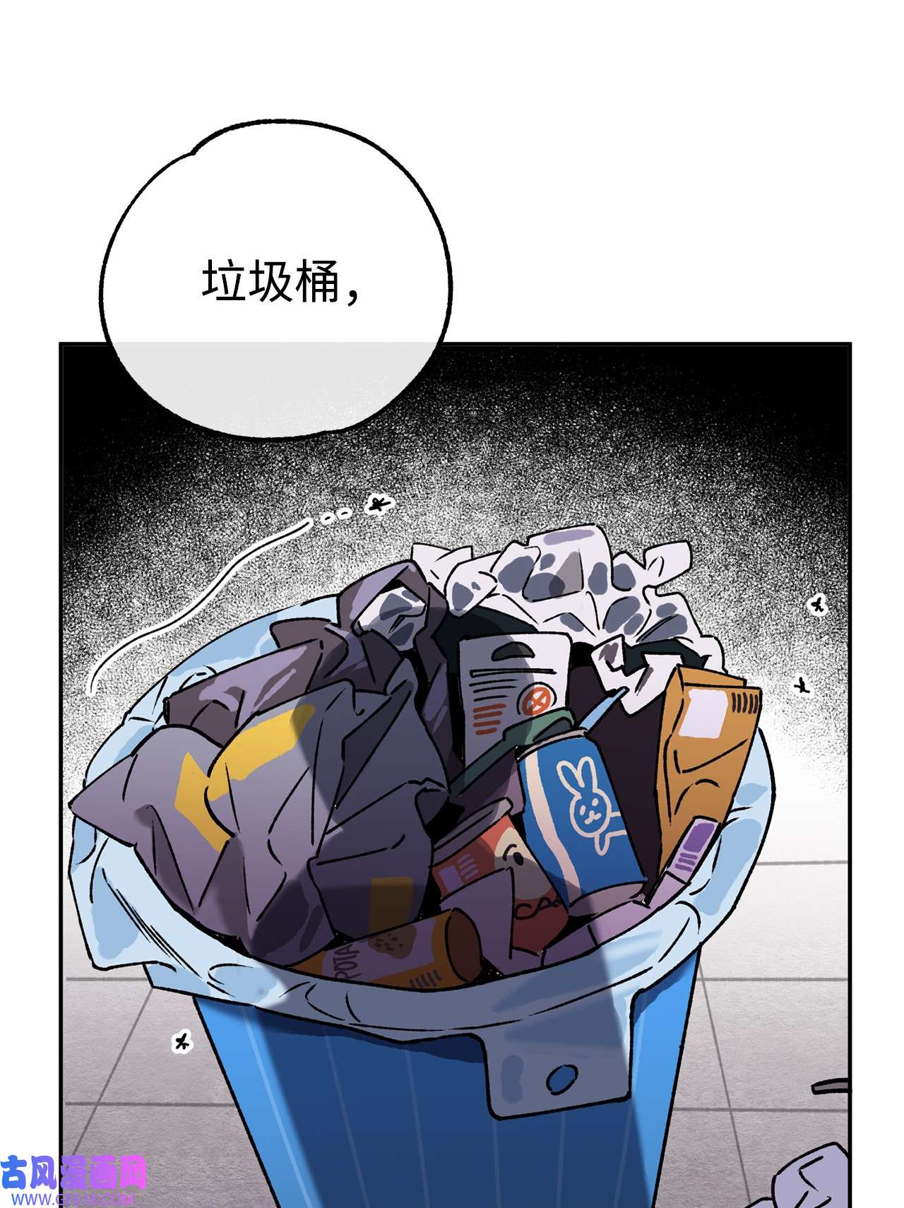 我在漫画世界当女主39 继续调查