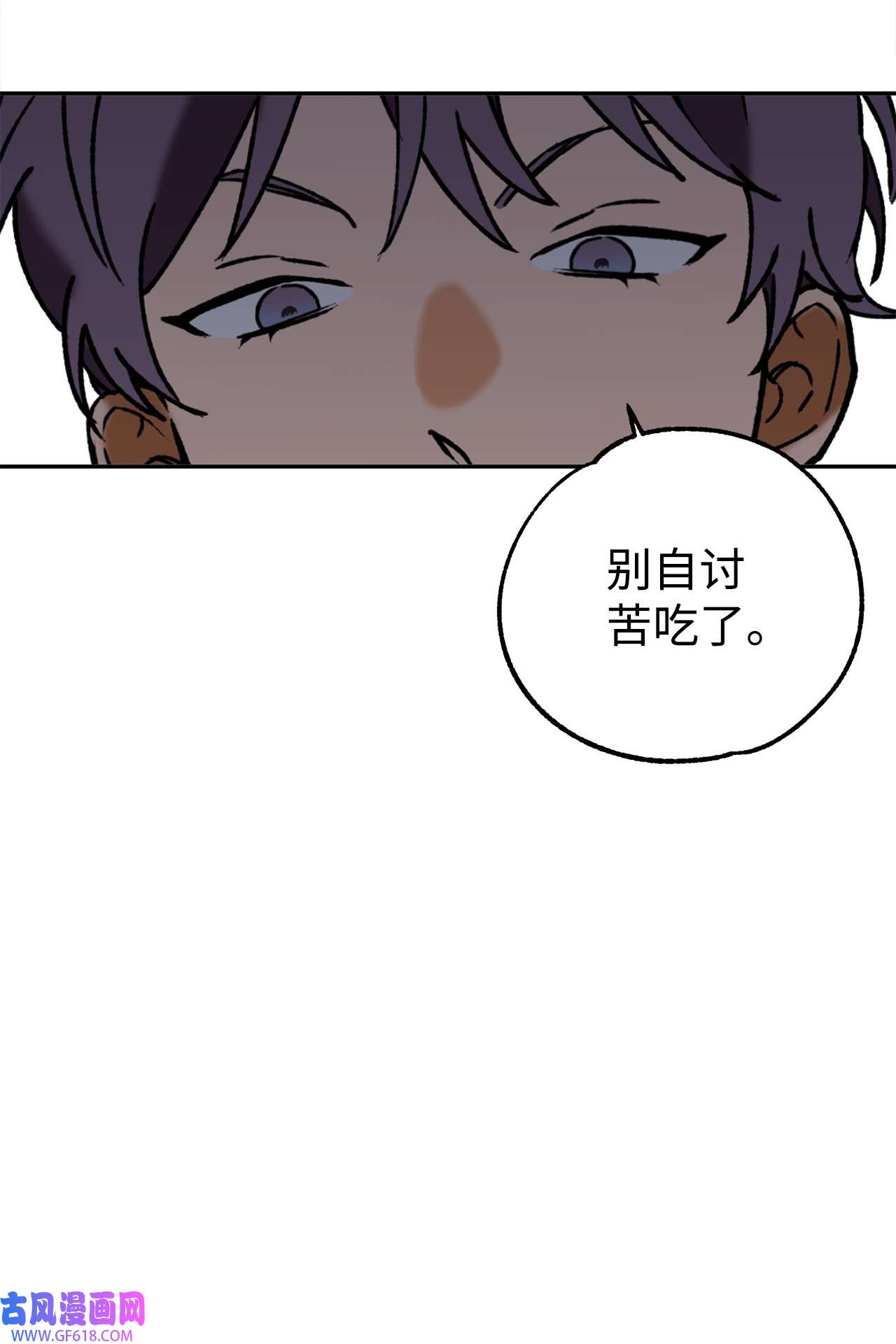 我在漫画世界当女主39 继续调查
