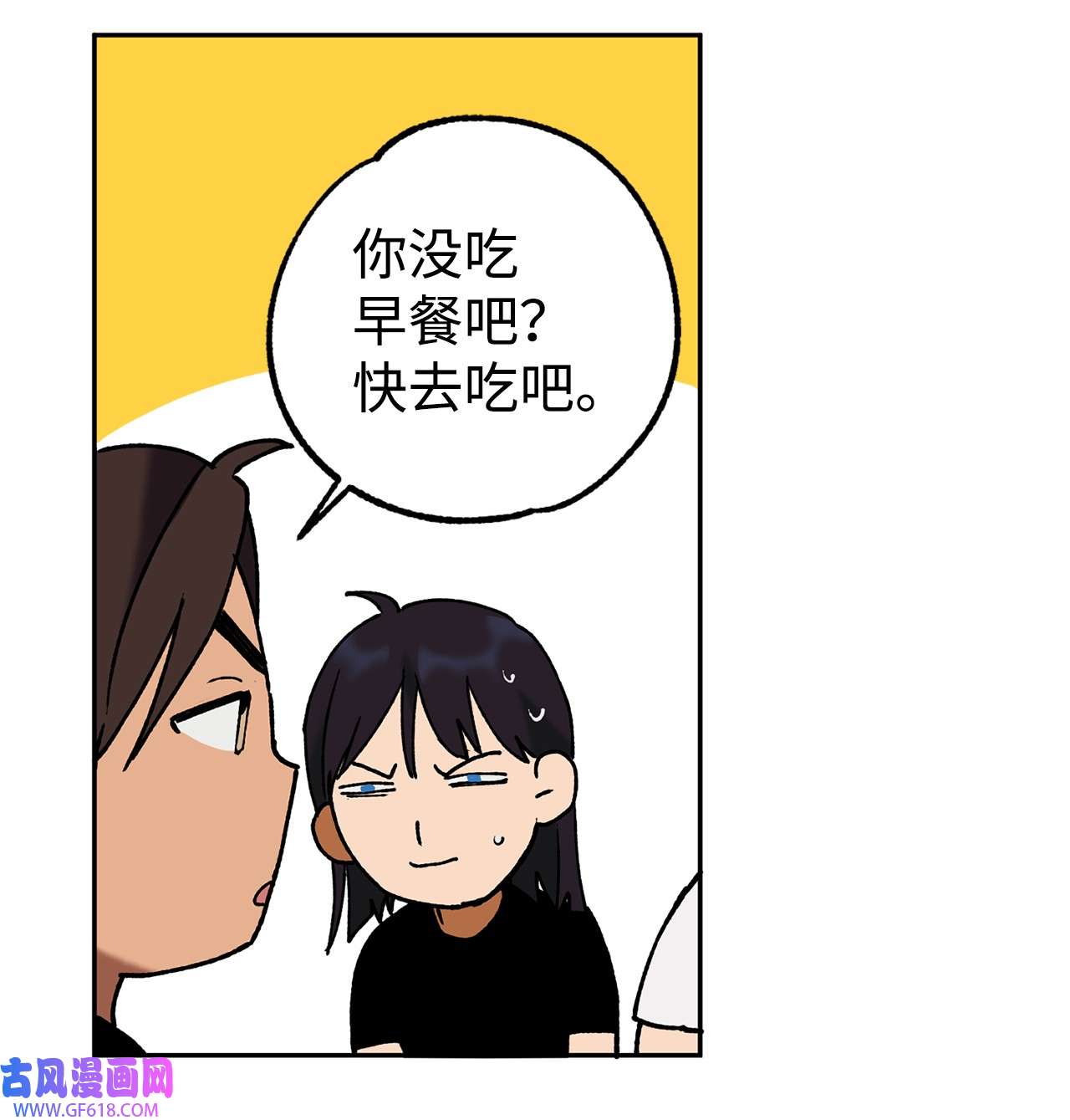 我在漫画世界当女主39 继续调查