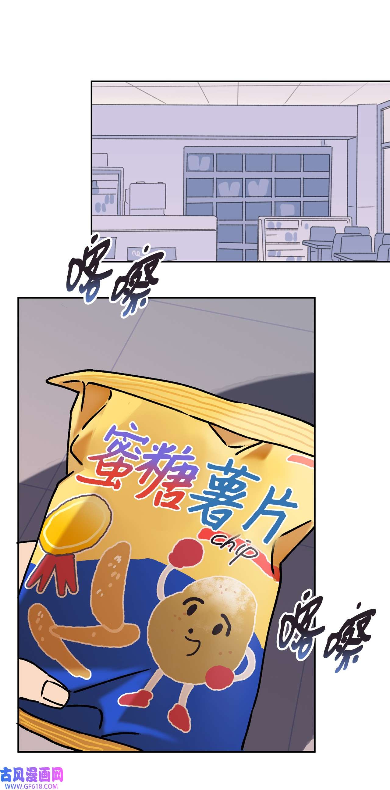 我在漫画世界当女主39 继续调查