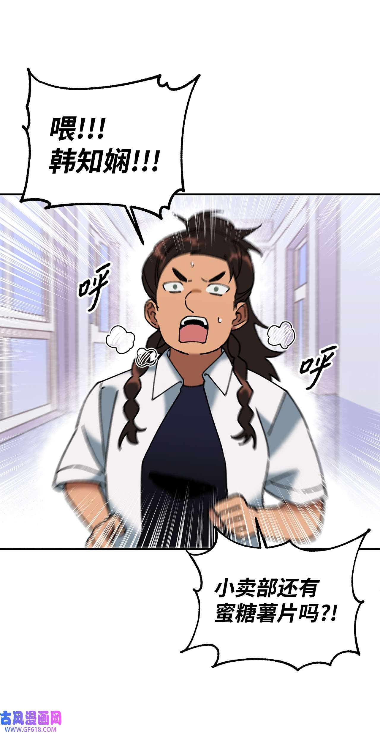 我在漫画世界当女主39 继续调查