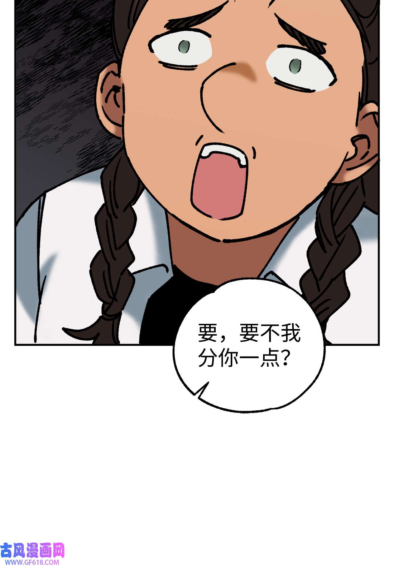 我在漫画世界当女主39 继续调查