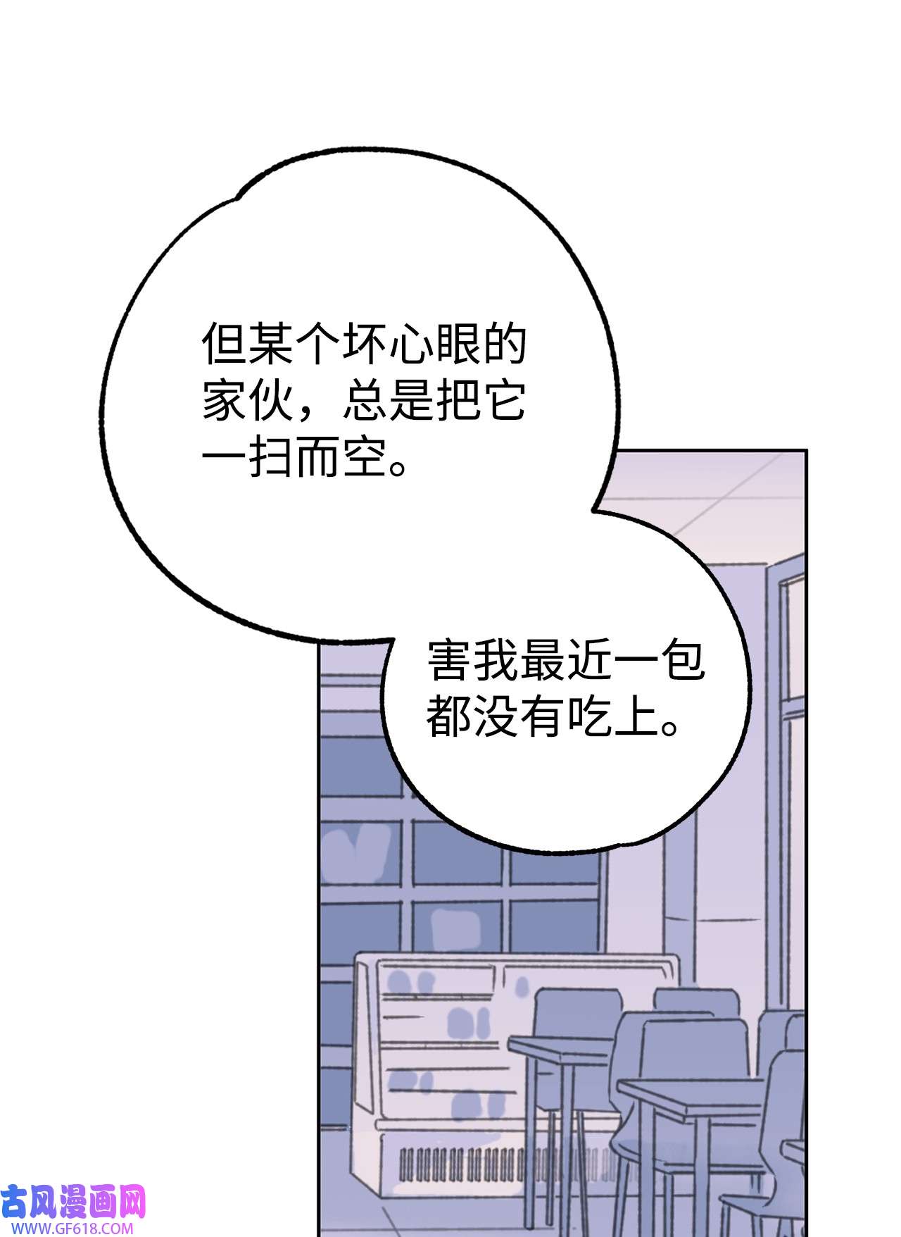 我在漫画世界当女主39 继续调查