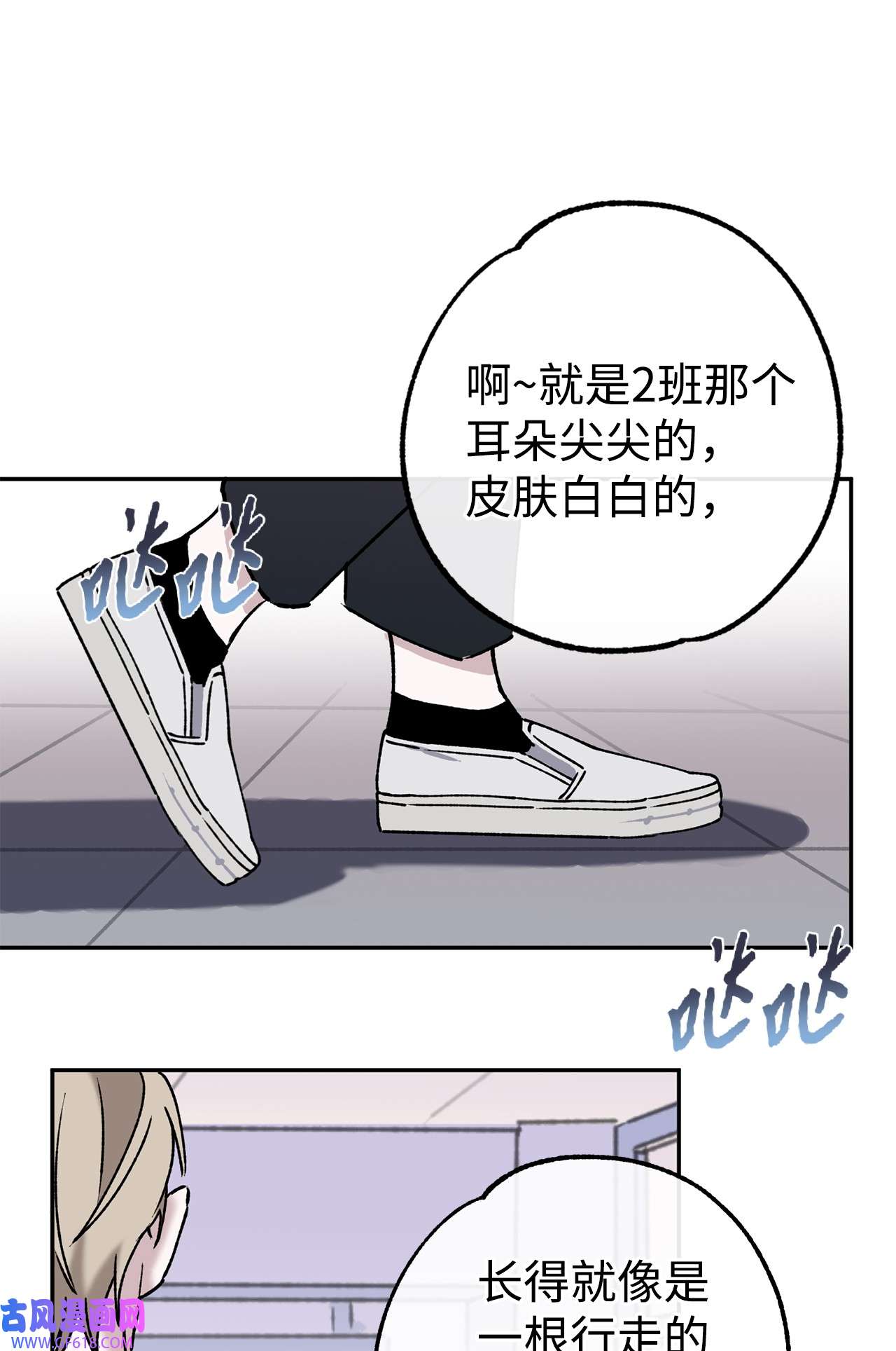 我在漫画世界当女主39 继续调查