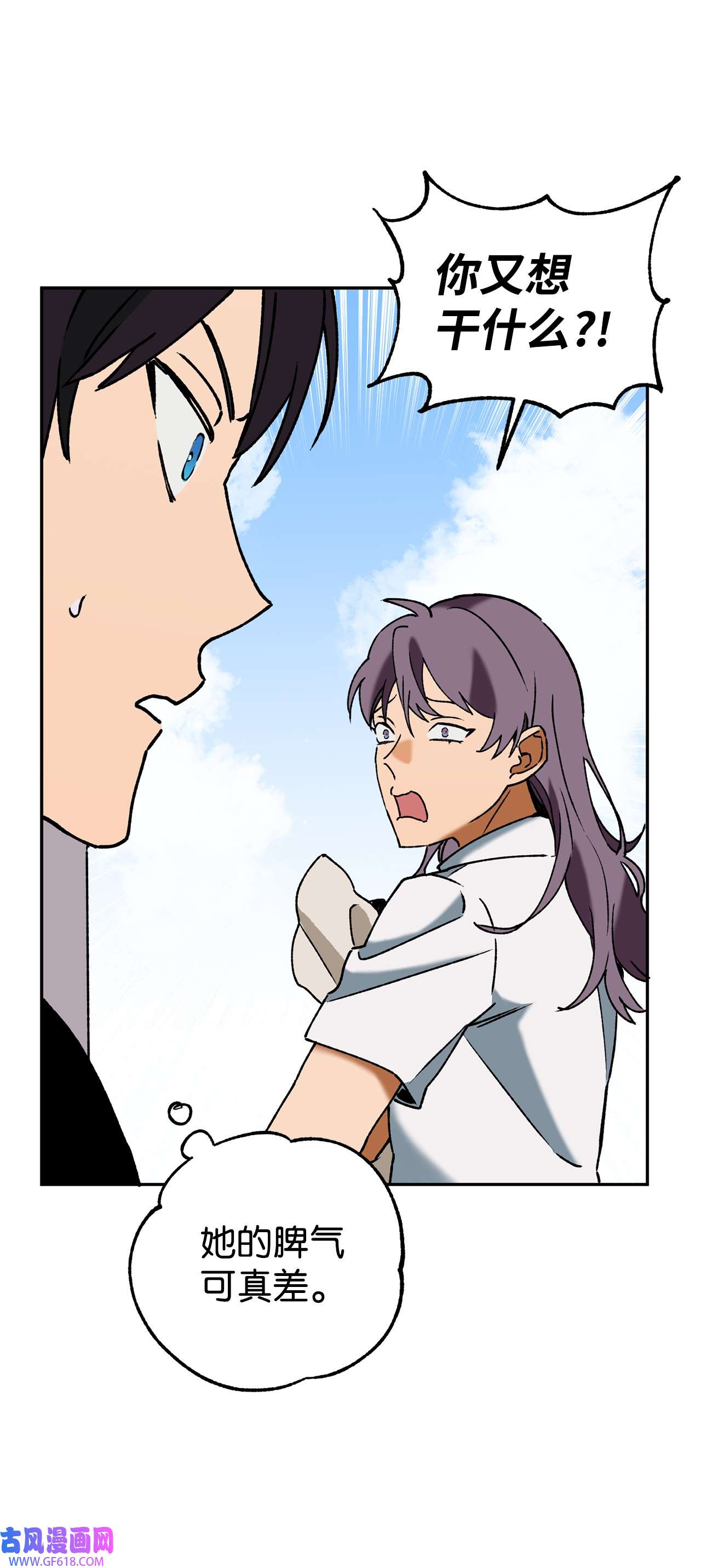 我在漫画世界当女主39 继续调查