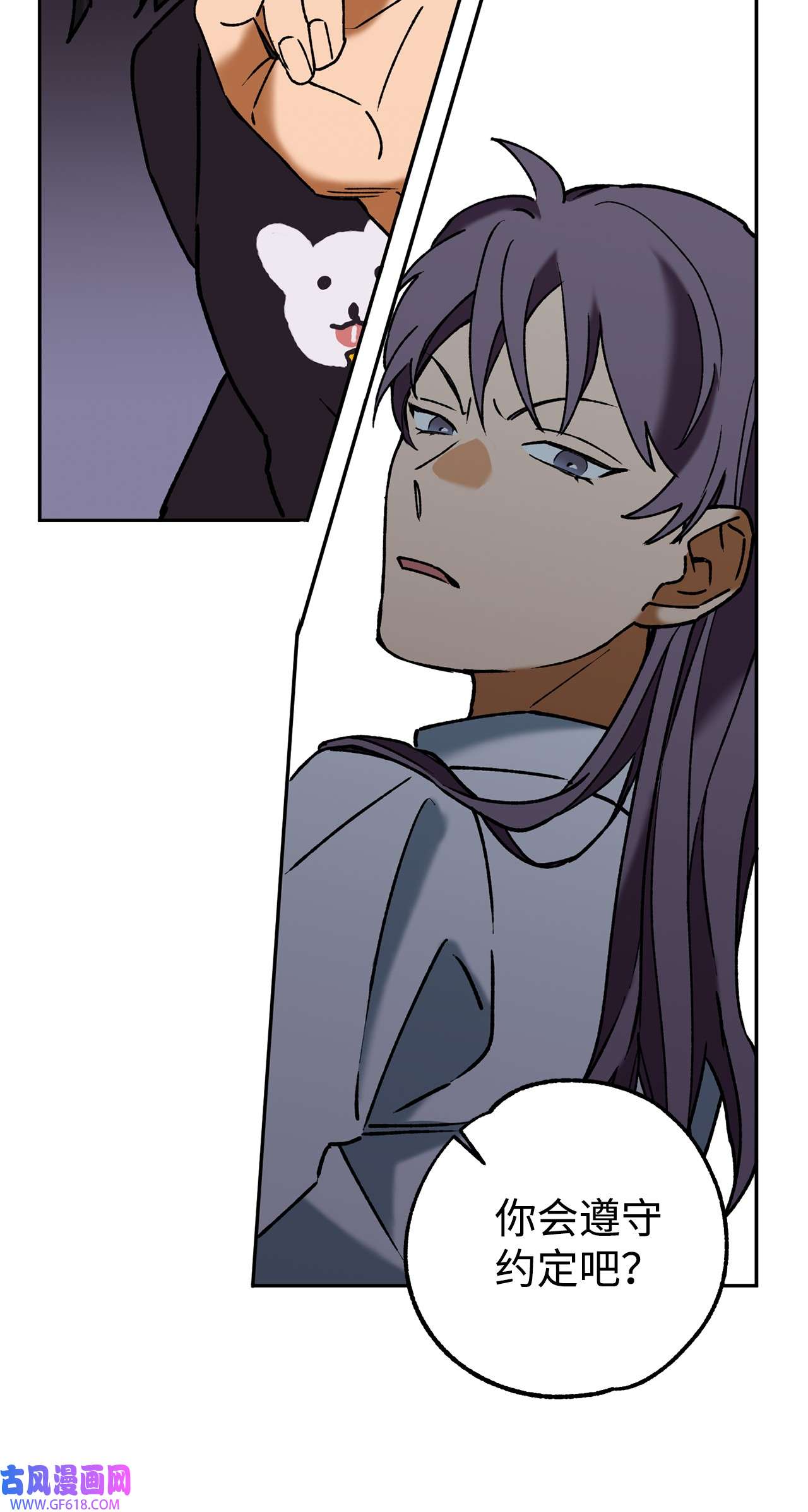 我在漫画世界当女主39 继续调查
