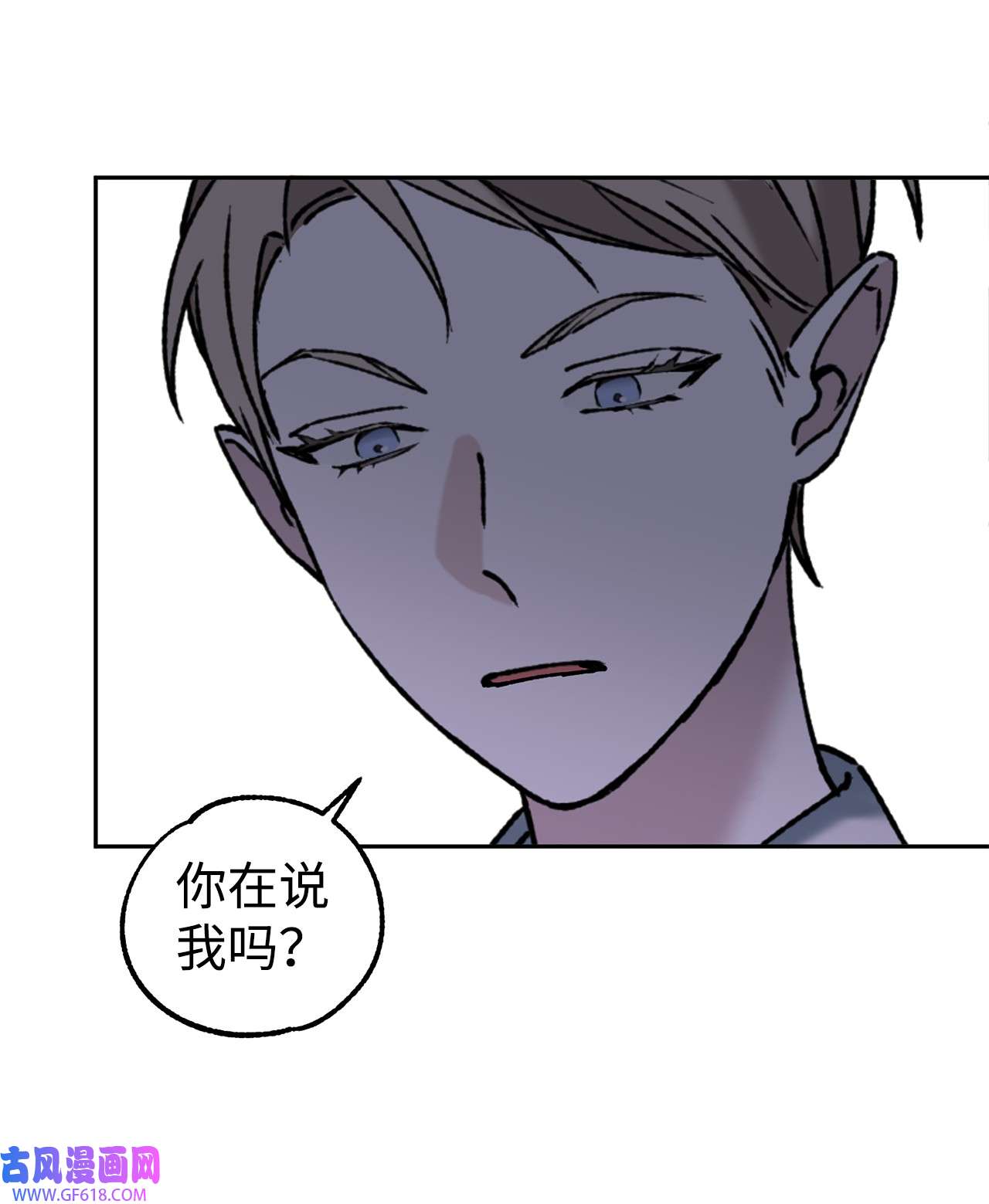 我在漫画世界当女主40 传家宝