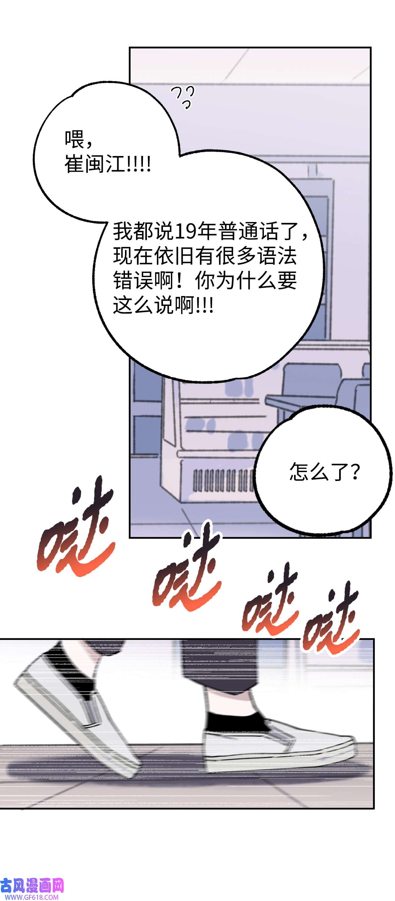 我在漫画世界当女主40 传家宝