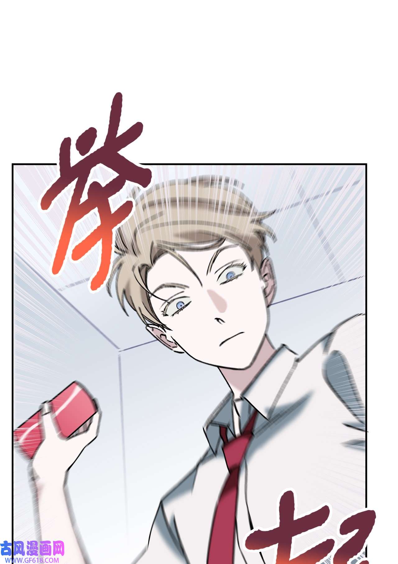 我在漫画世界当女主40 传家宝
