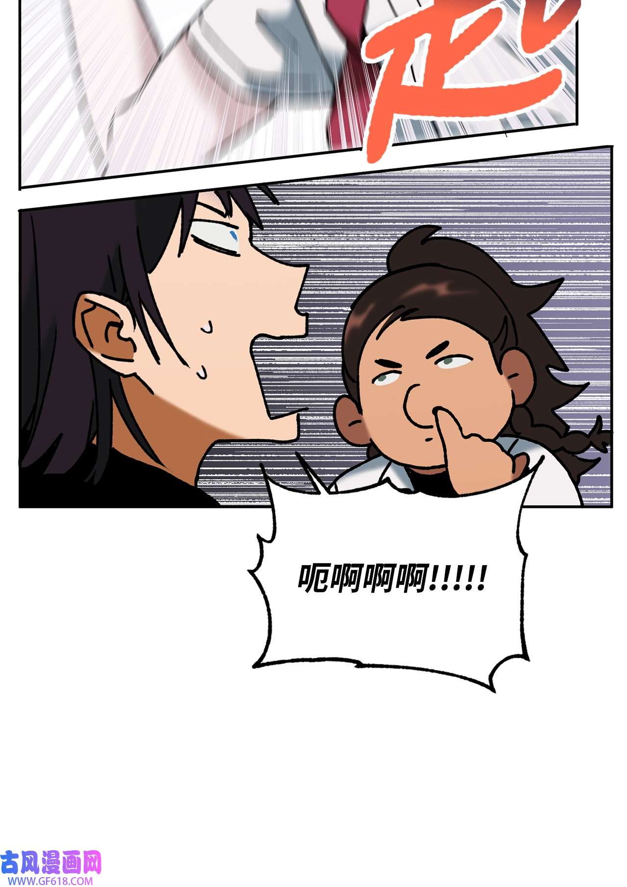 我在漫画世界当女主40 传家宝