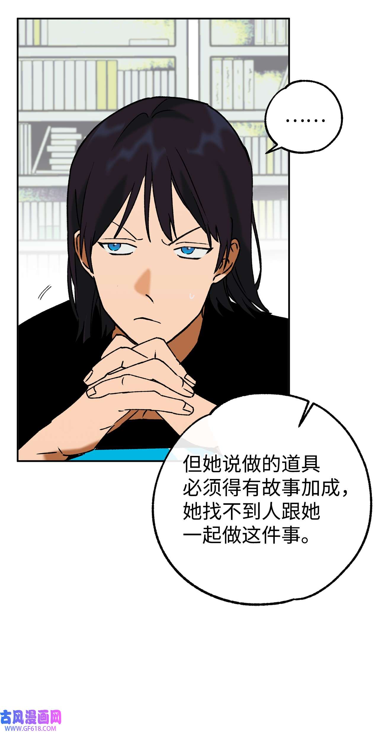 我在漫画世界当女主40 传家宝