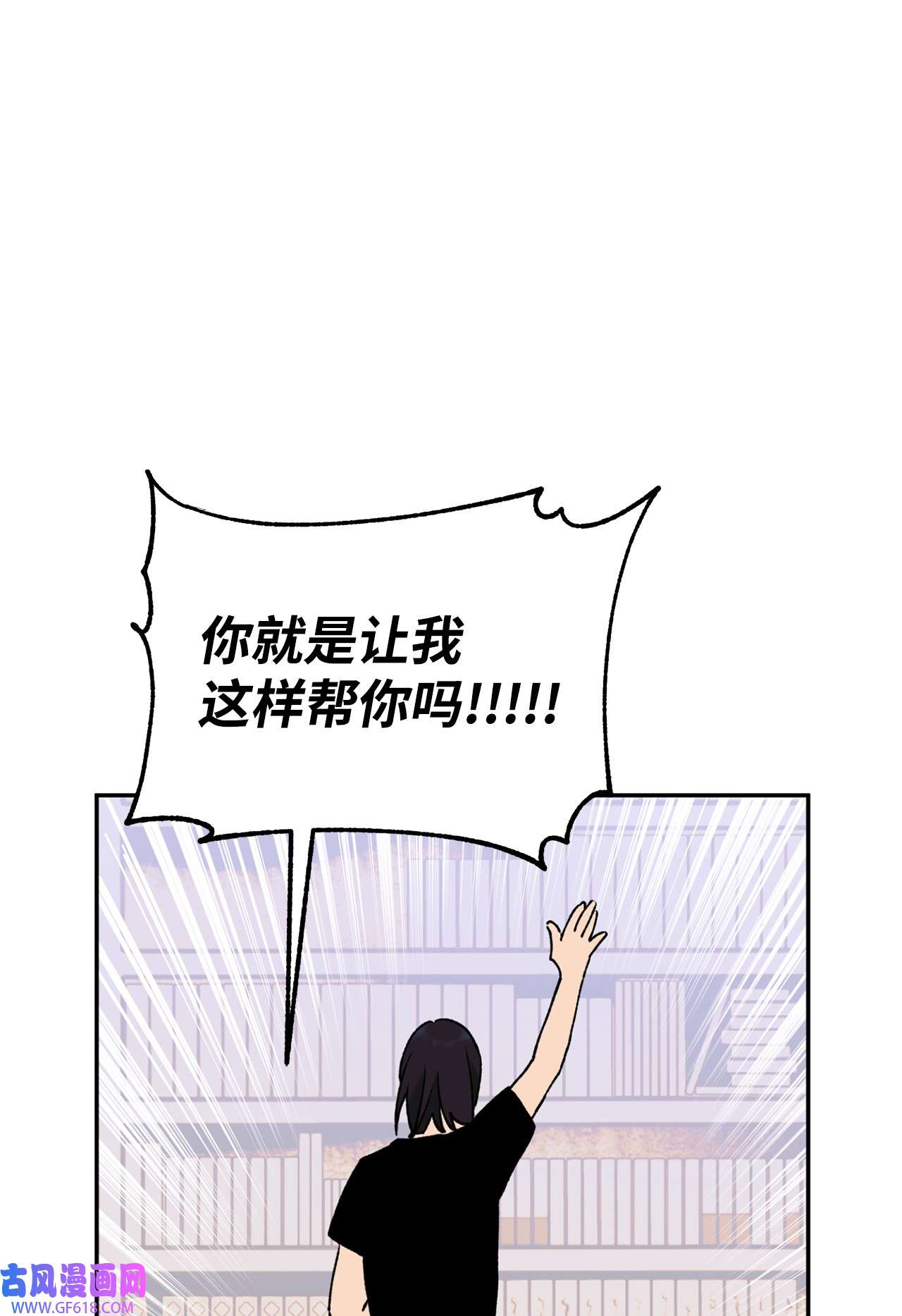 我在漫画世界当女主40 传家宝