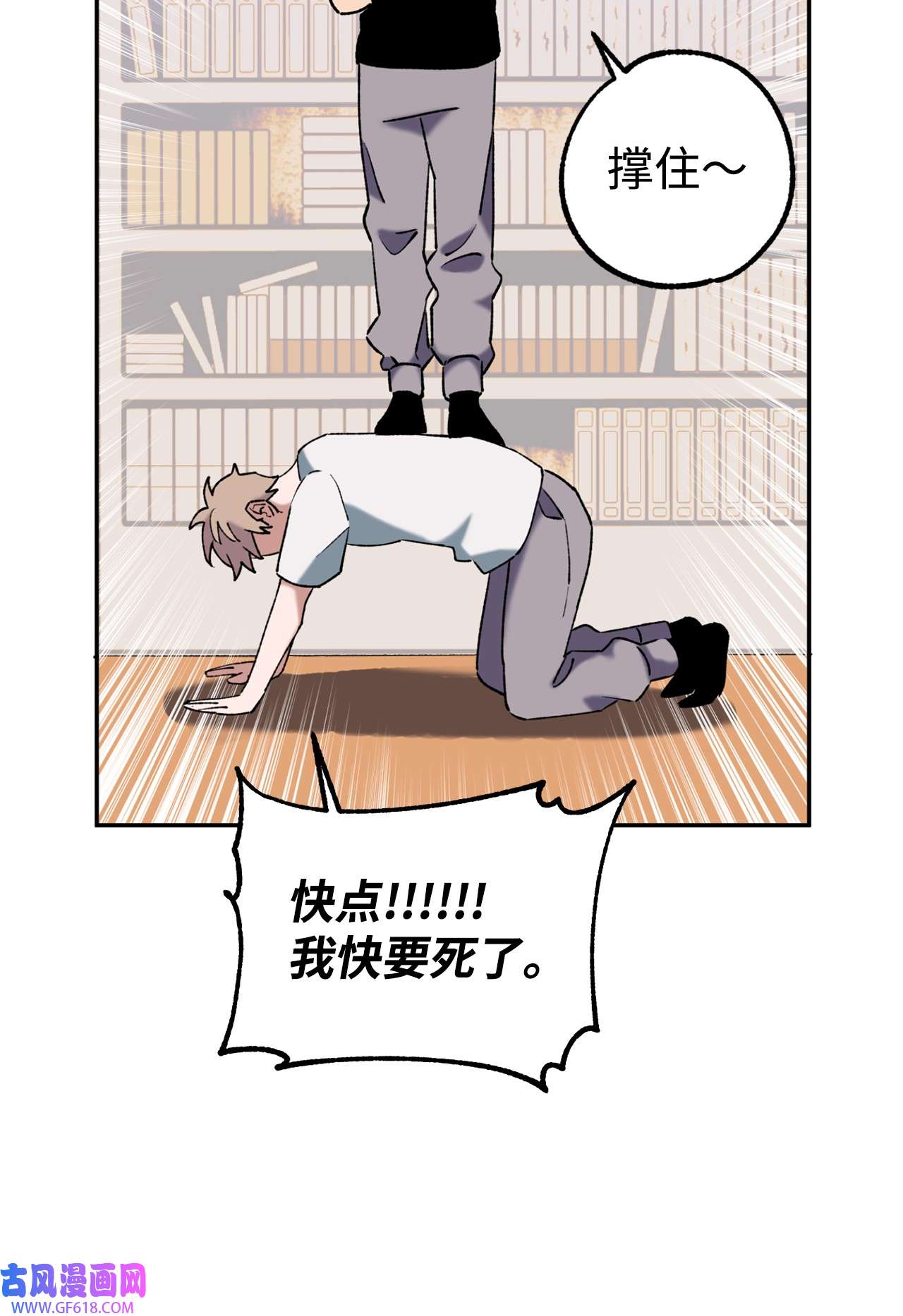 我在漫画世界当女主40 传家宝