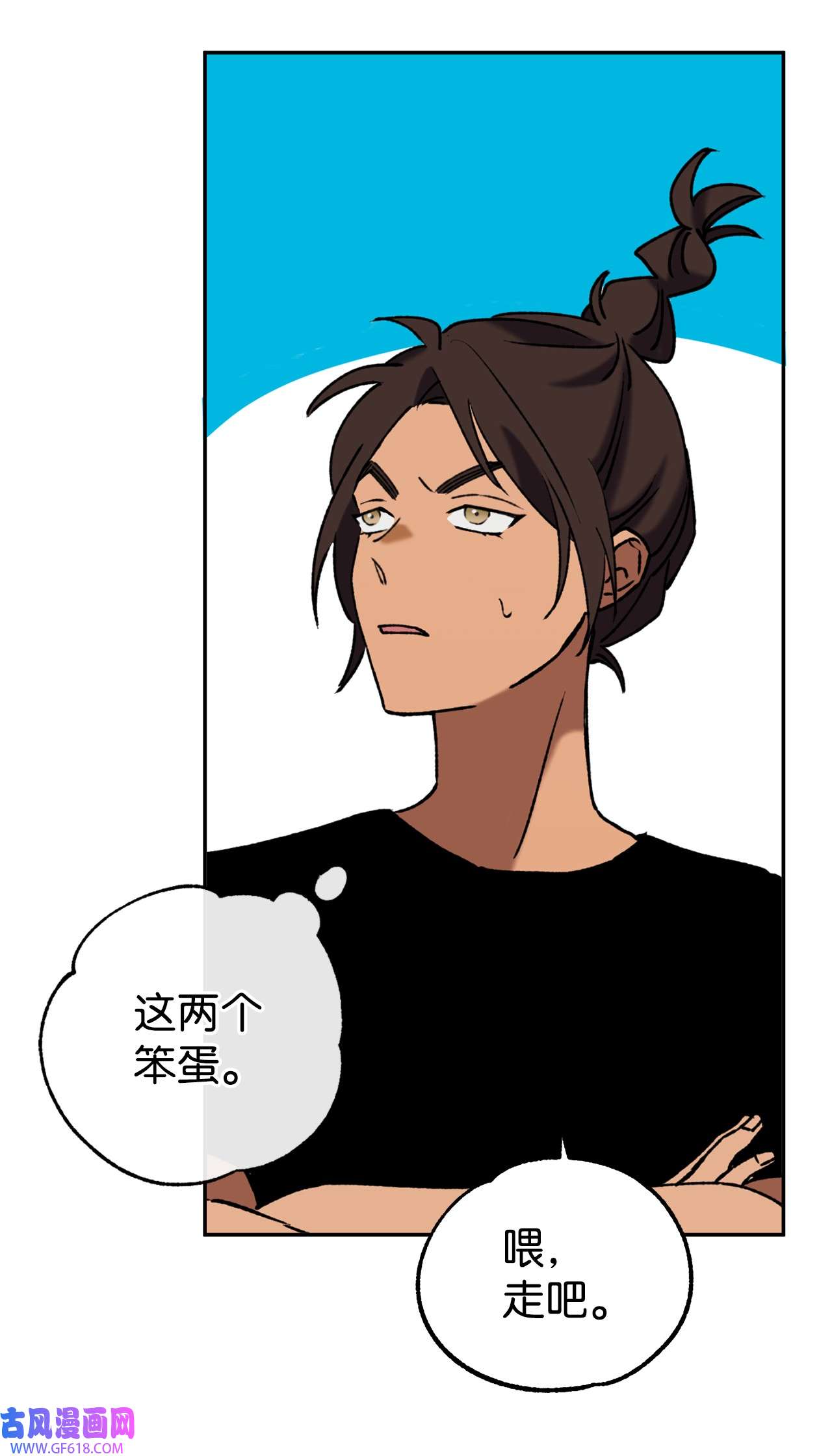 我在漫画世界当女主40 传家宝