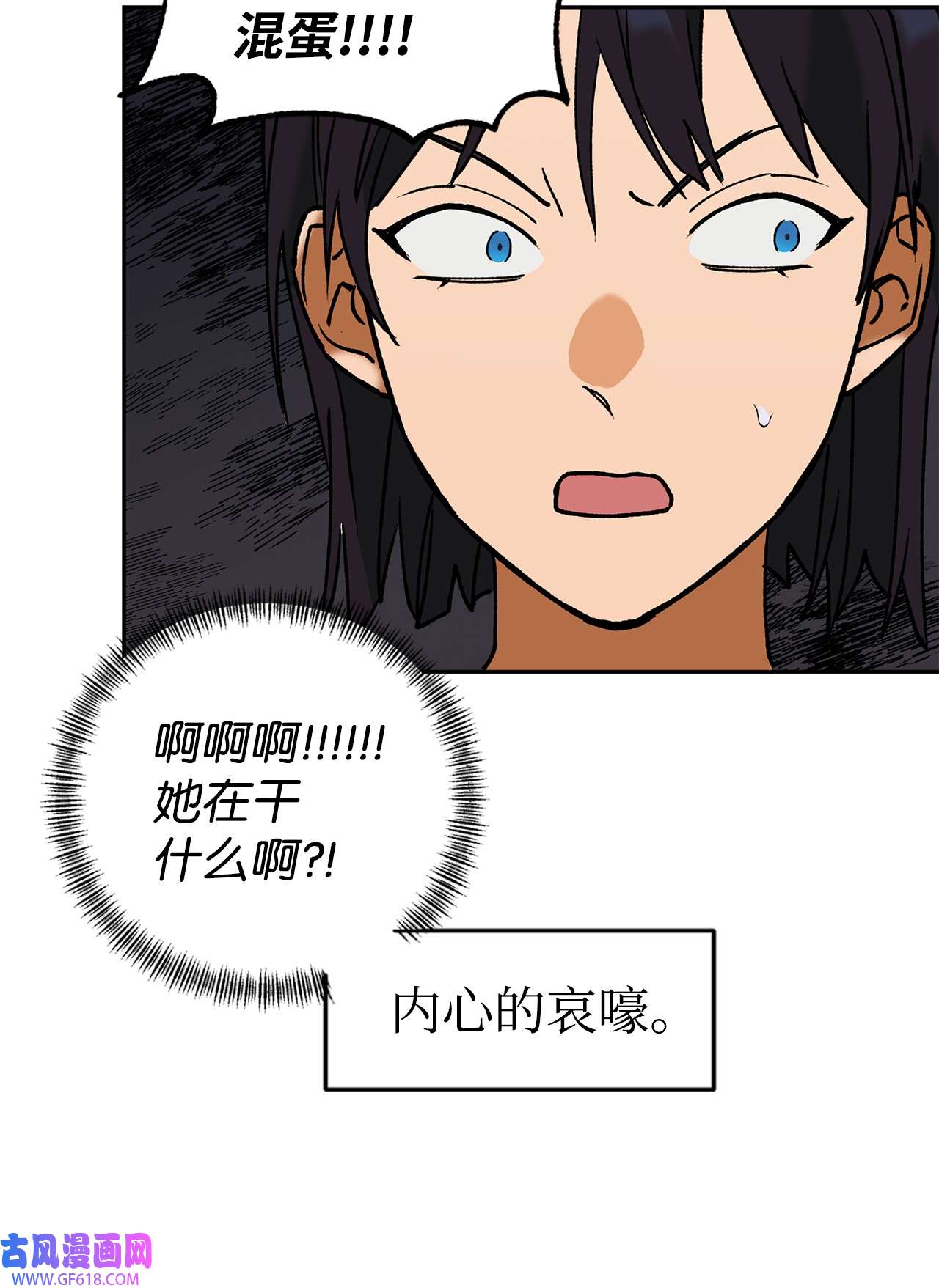 我在漫画世界当女主40 传家宝